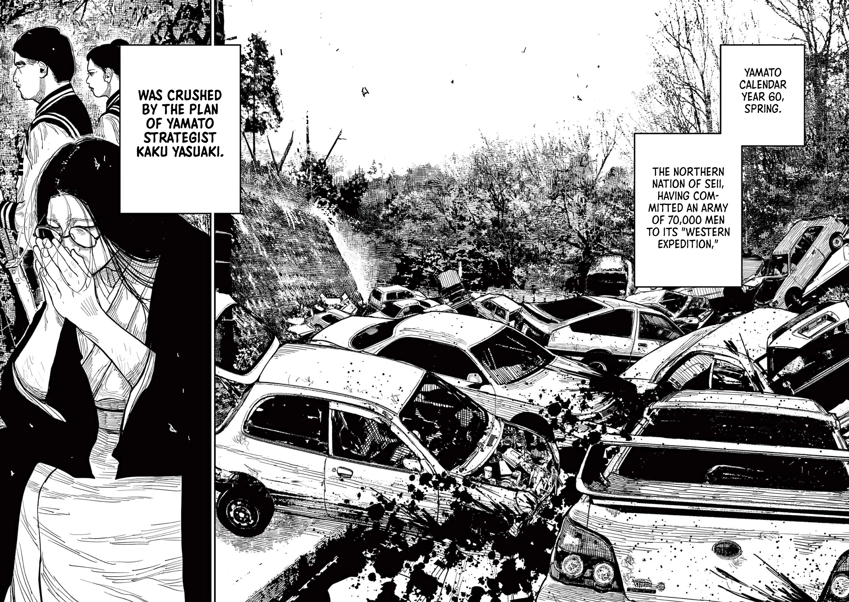 Read Nippon Sangoku chapter 20 image 26 on Lezhin