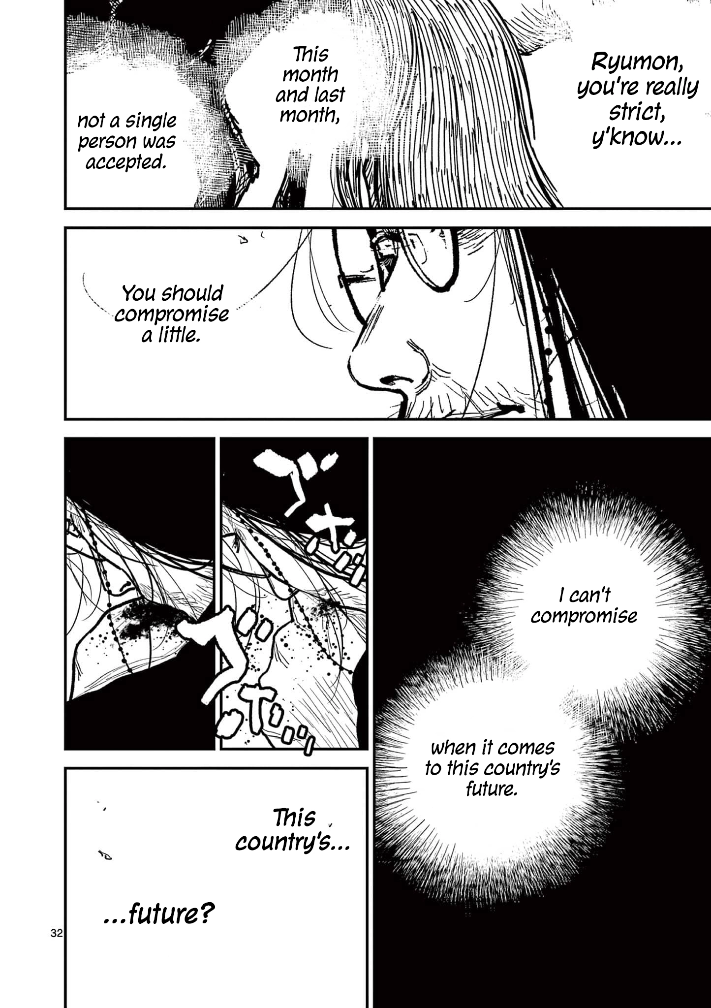 Read Nippon Sangoku chapter 20 image 29 on Lezhin