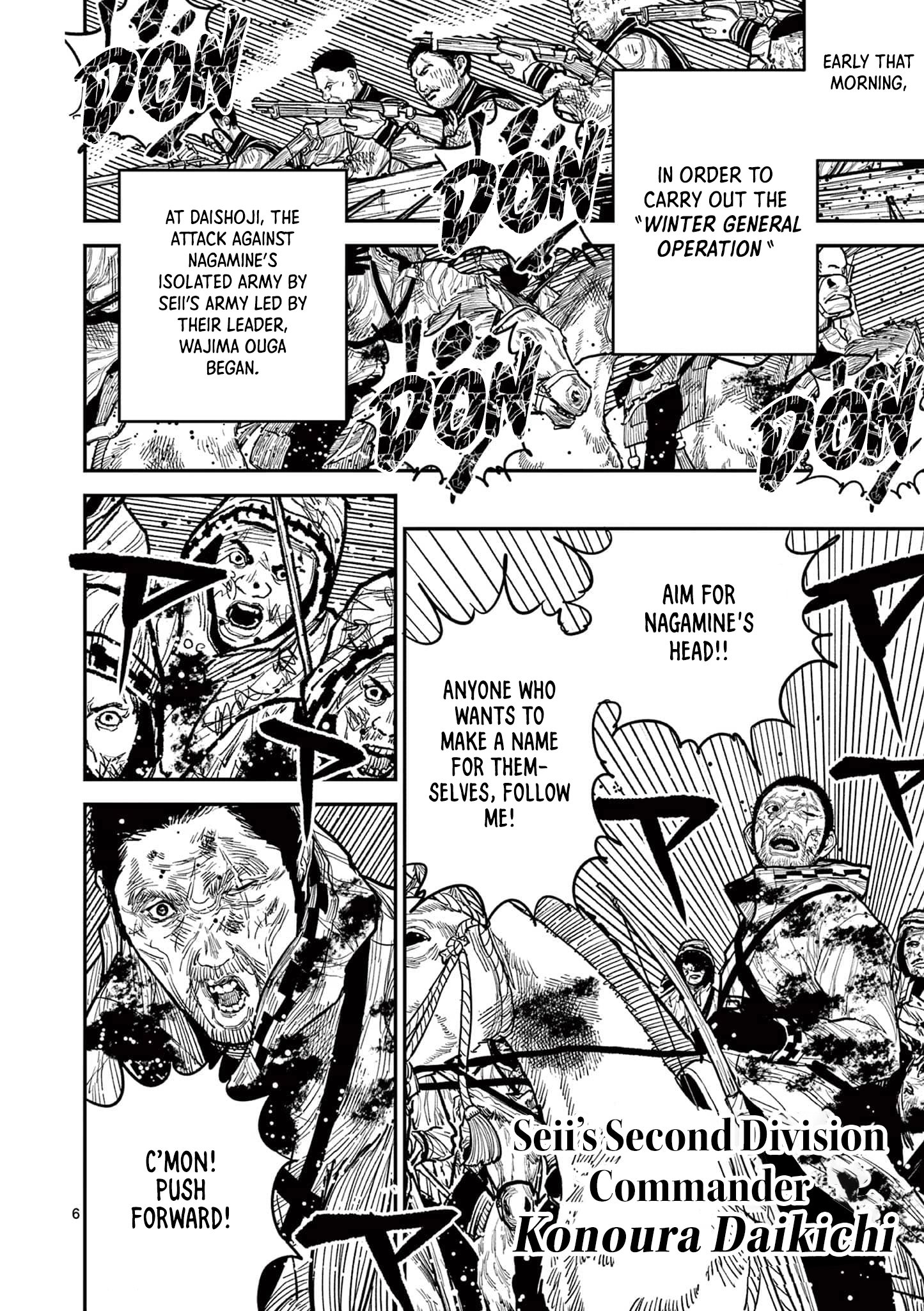 Read Nippon Sangoku chapter 20 image 5 on Lezhin