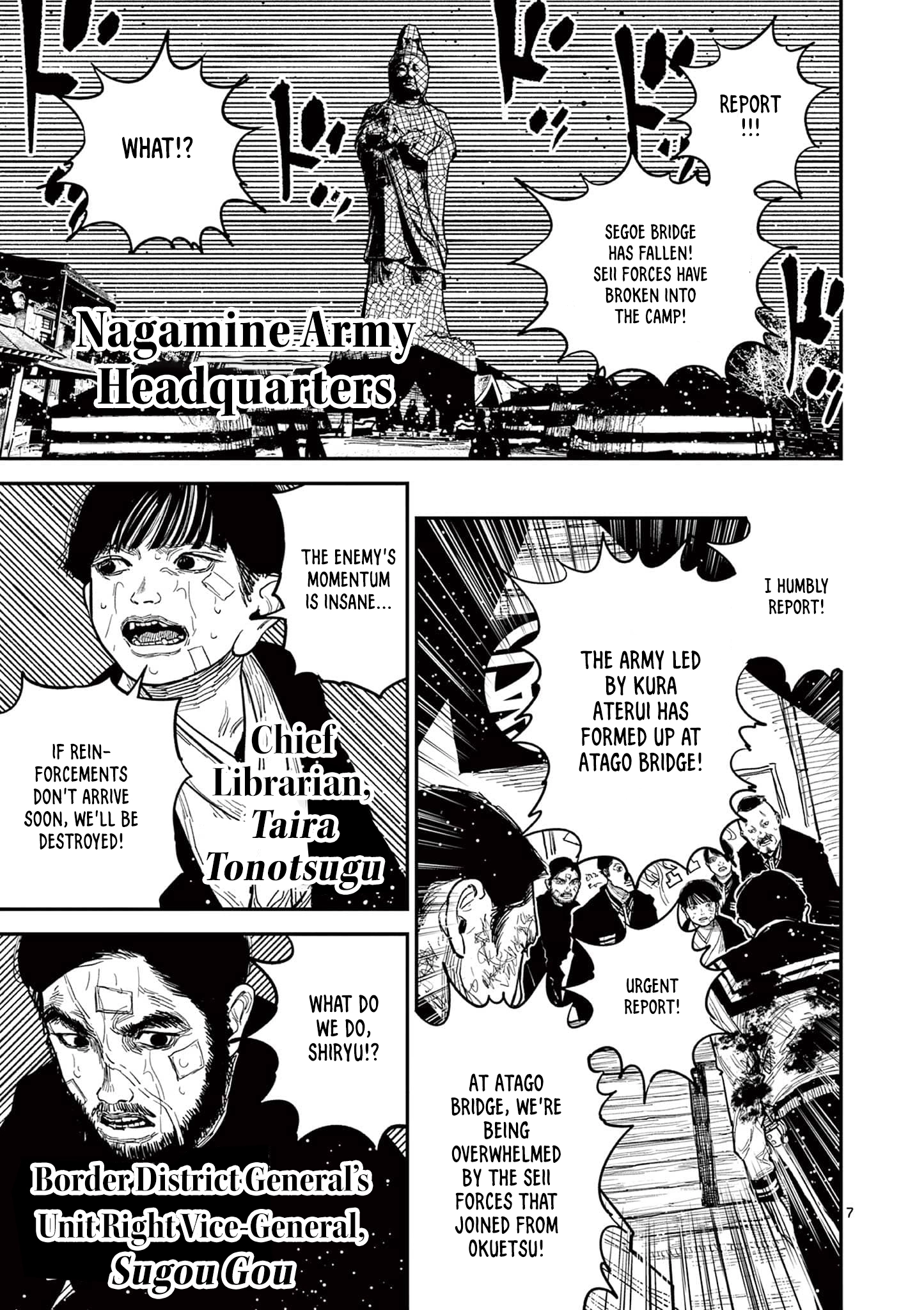 Read Nippon Sangoku chapter 20 image 6 on Lezhin