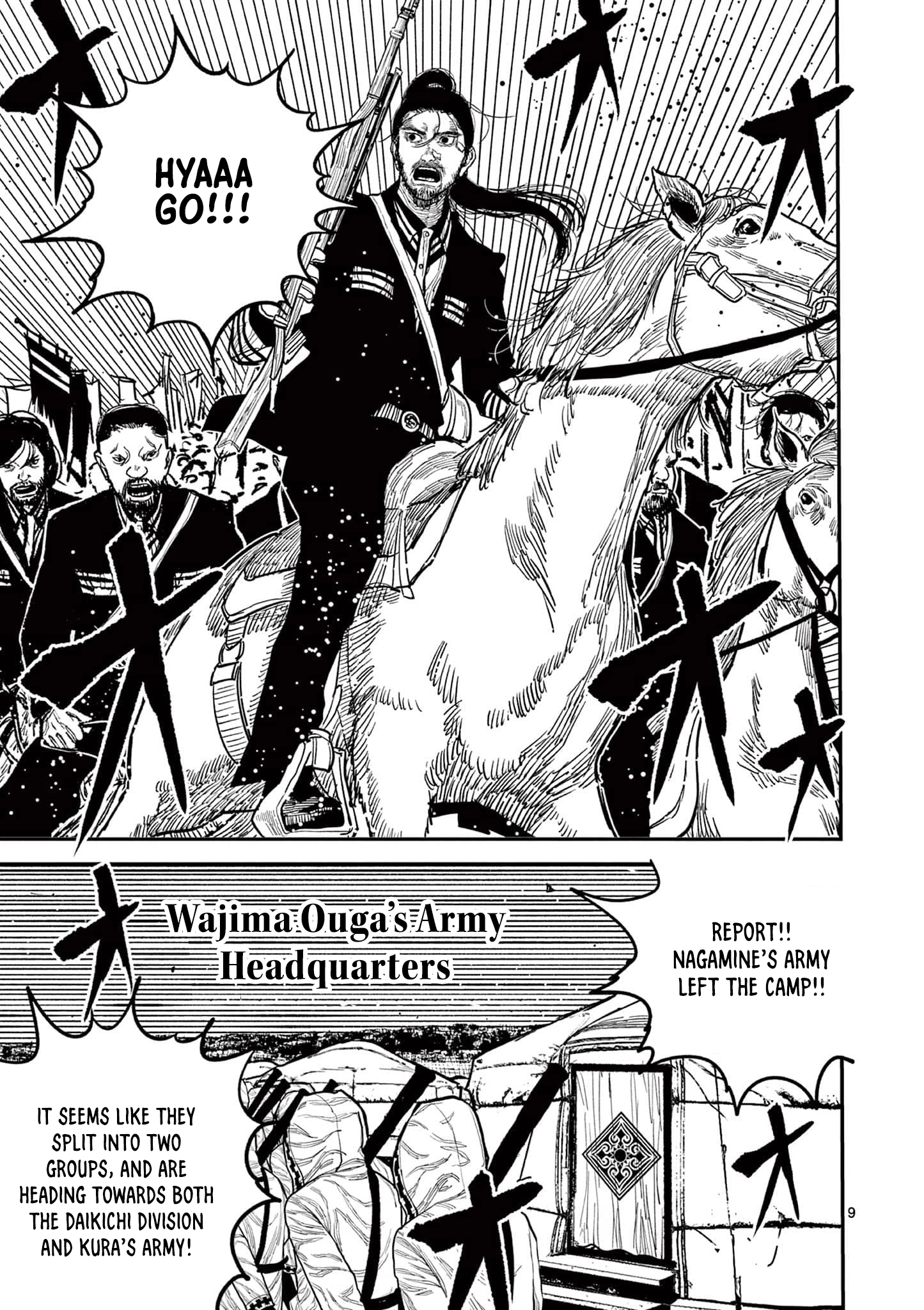 Read Nippon Sangoku chapter 20 image 8 on Lezhin