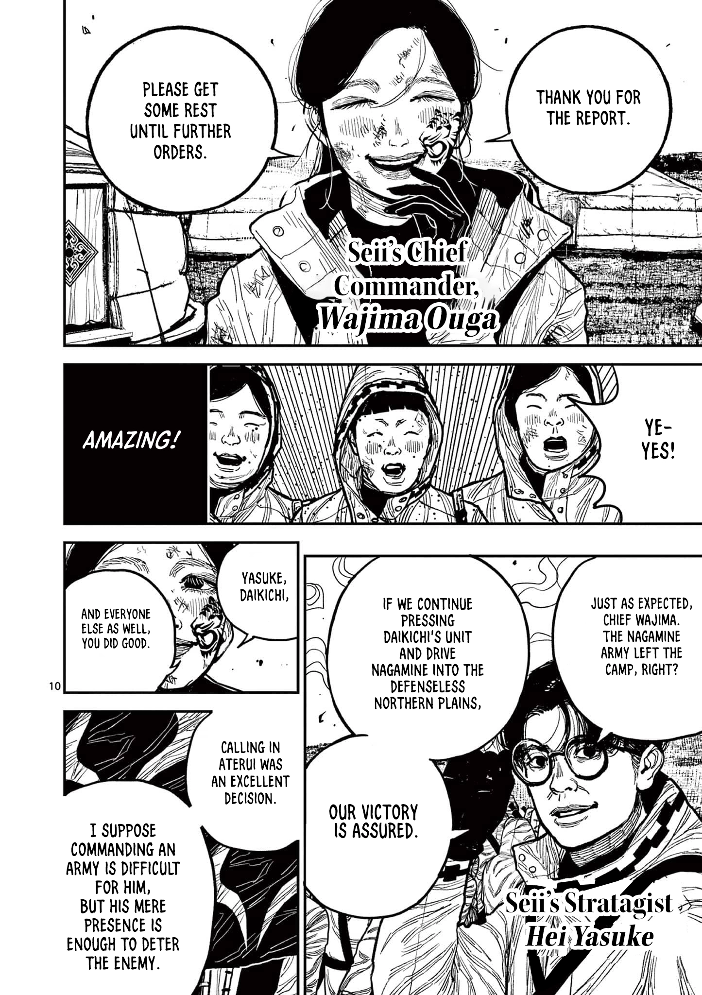 Read Nippon Sangoku chapter 20 image 9 on Lezhin