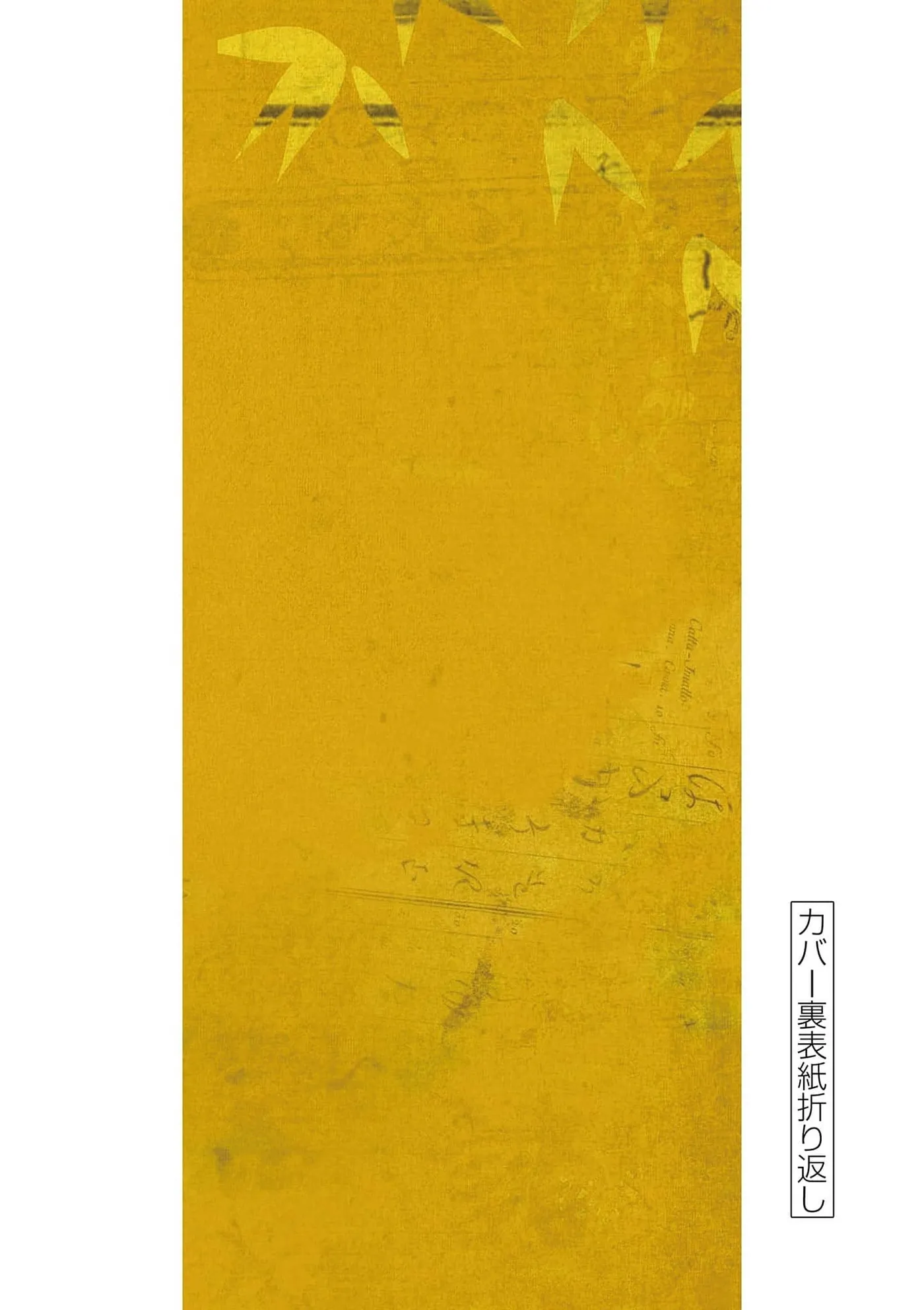 Read Nippon Sangoku chapter 21.1 image 12 on Lezhin