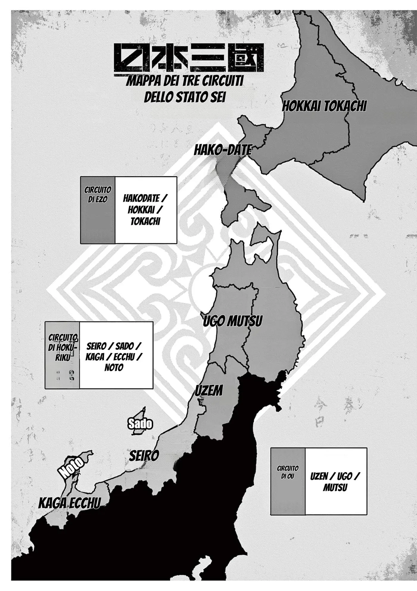 Read Nippon Sangoku chapter 21.1 image 2 on Lezhin