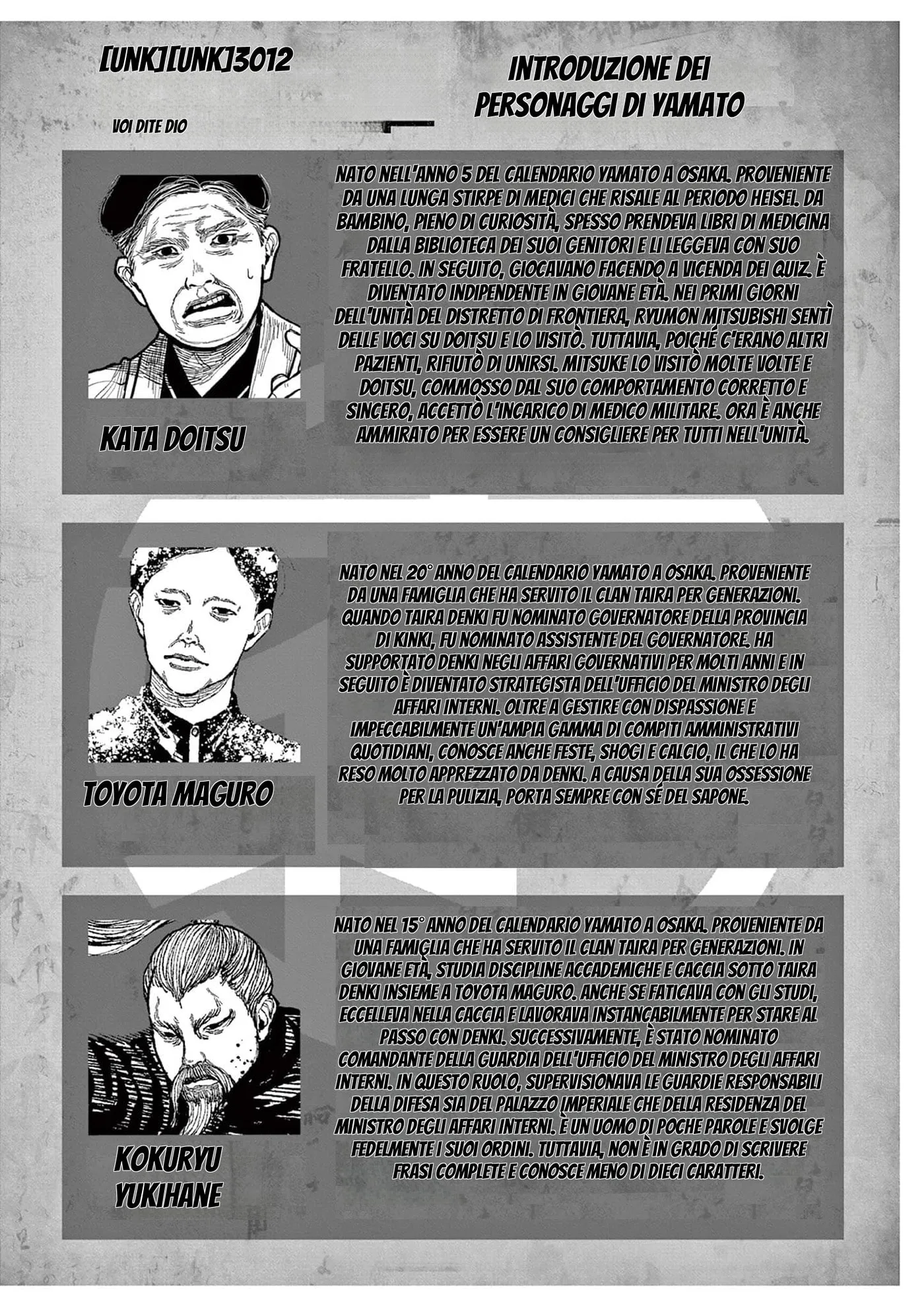 Read Nippon Sangoku chapter 21.1 image 5 on Lezhin