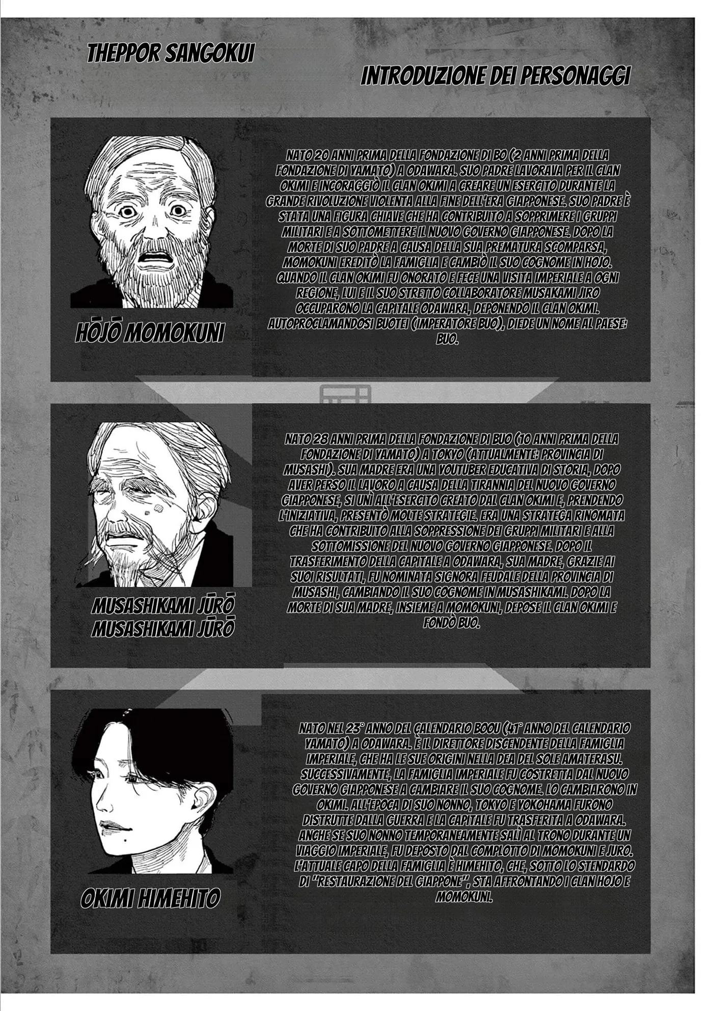 Read Nippon Sangoku chapter 21.1 image 7 on Lezhin