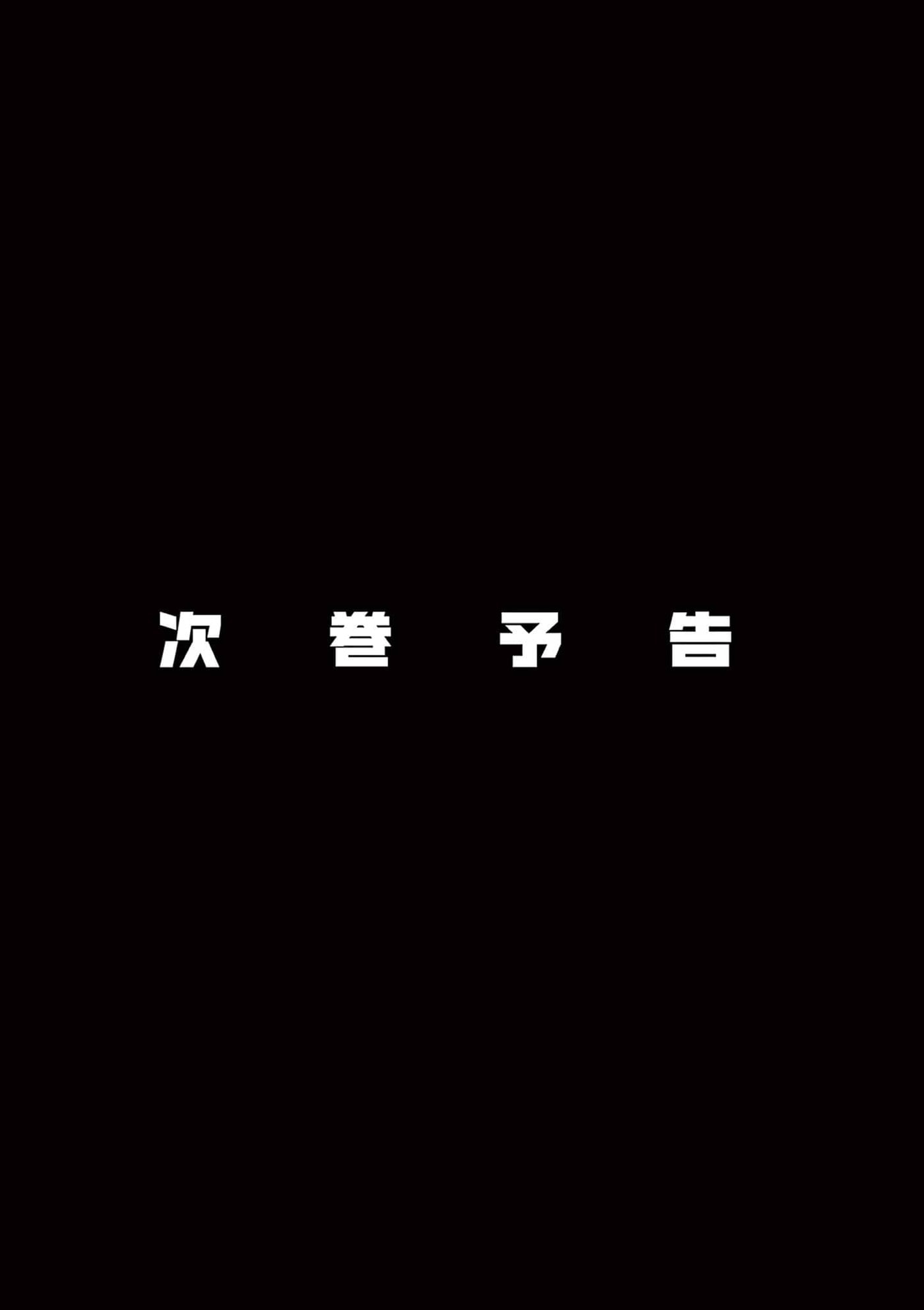 Read Nippon Sangoku chapter 21.5 image 8 on Lezhin