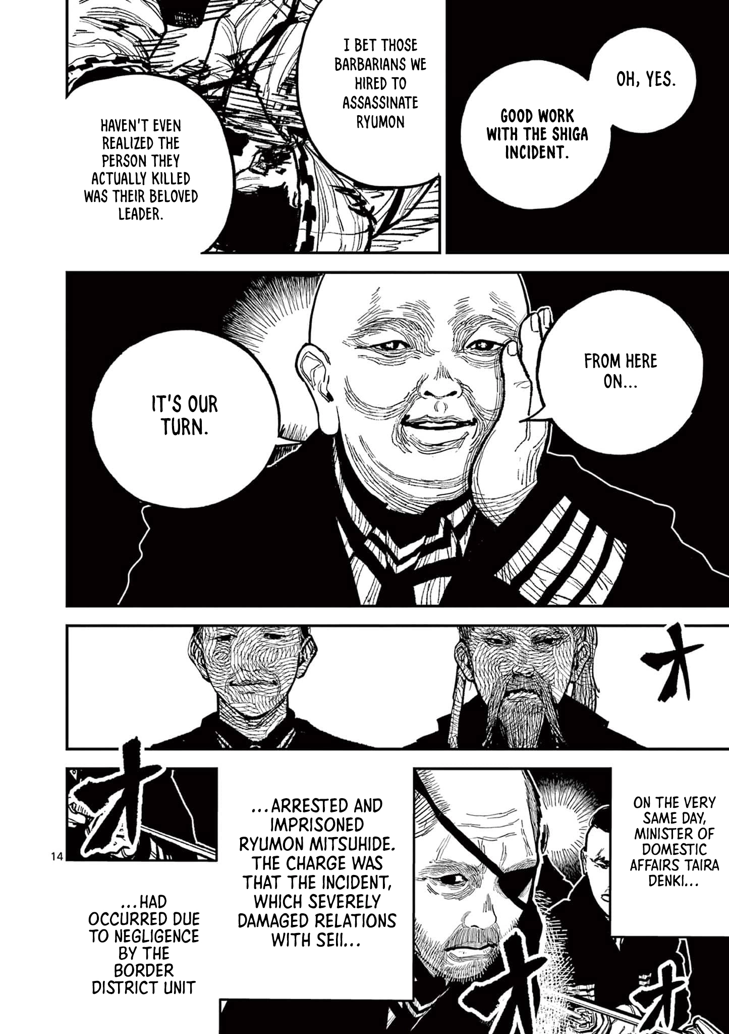 Read Nippon Sangoku chapter 21 image 12 on Lezhin