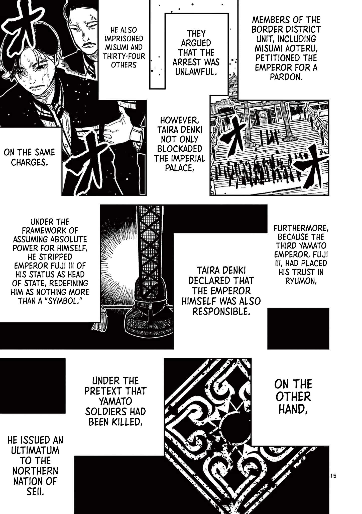 Read Nippon Sangoku chapter 21 image 13 on Lezhin
