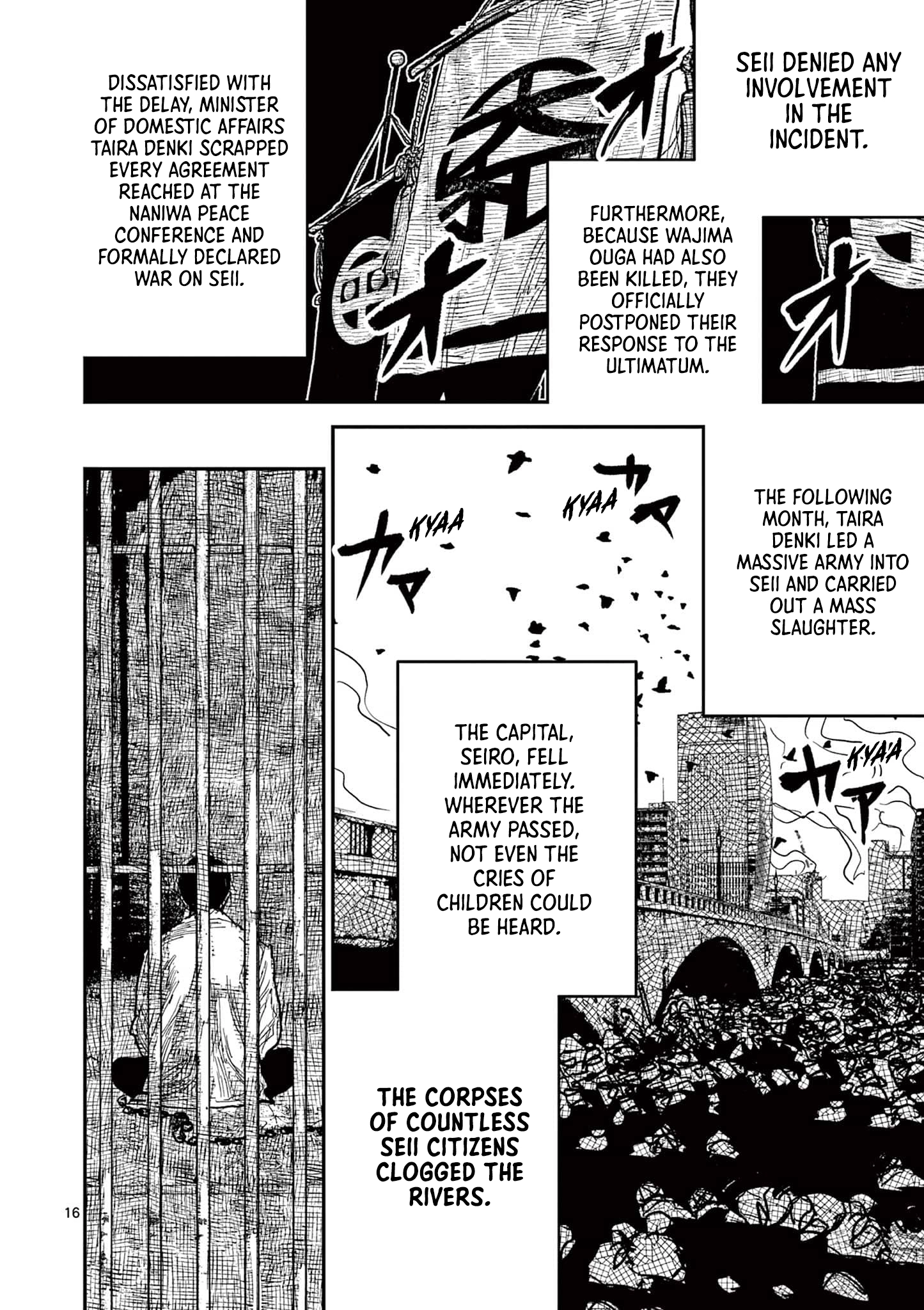 Read Nippon Sangoku chapter 21 image 14 on Lezhin