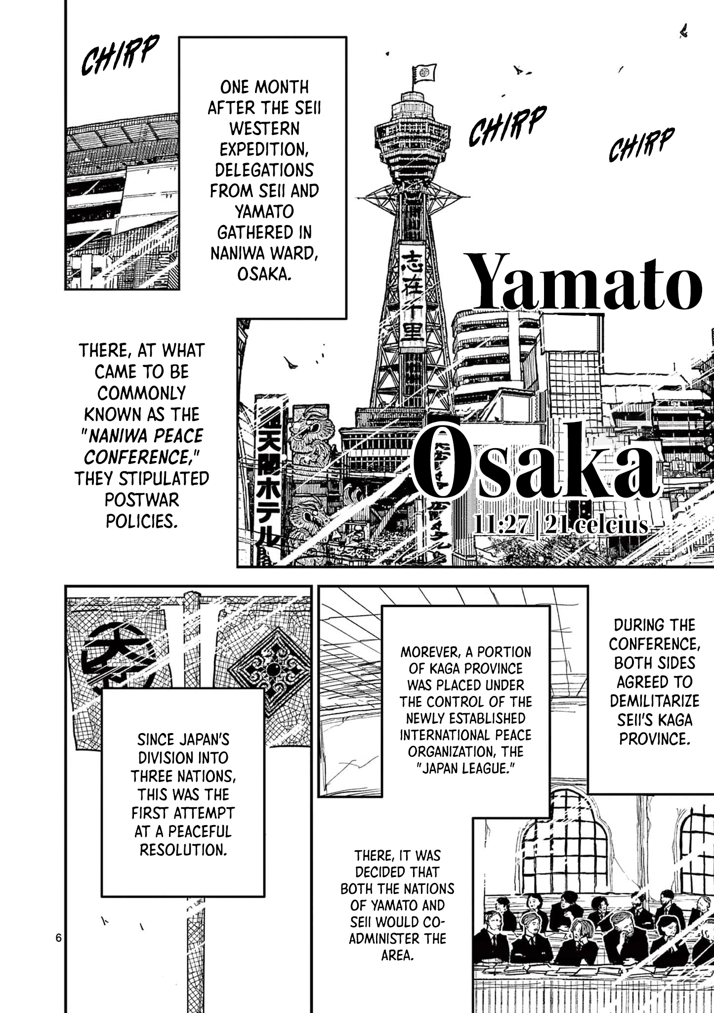 Read Nippon Sangoku chapter 21 image 5 on Lezhin