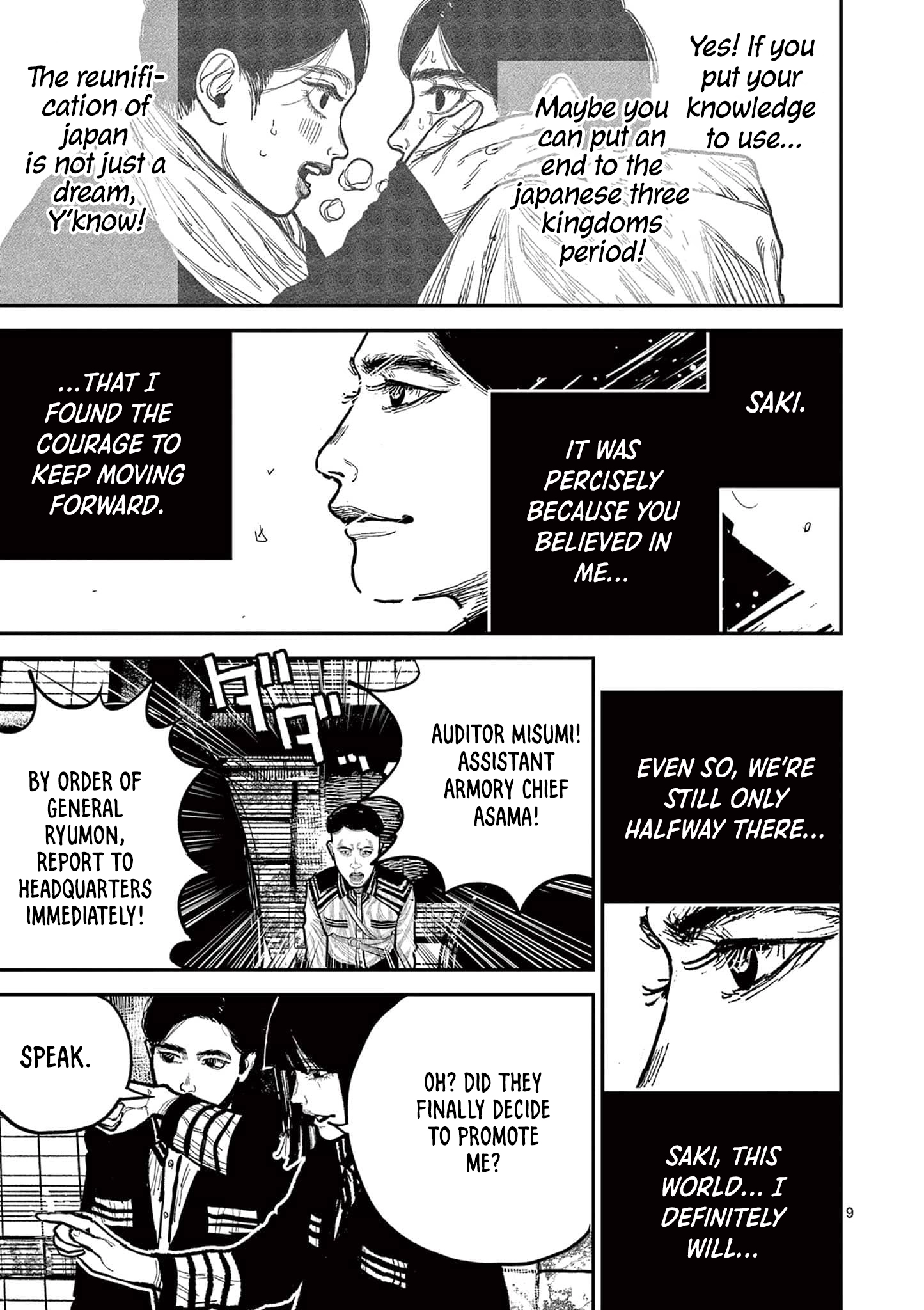 Read Nippon Sangoku chapter 21 image 8 on Lezhin