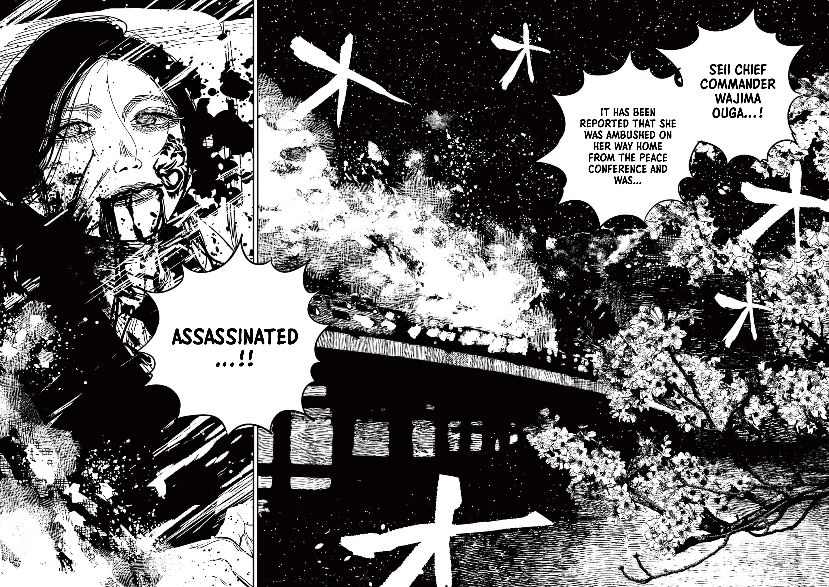 Read Nippon Sangoku chapter 21 image 9 on Lezhin