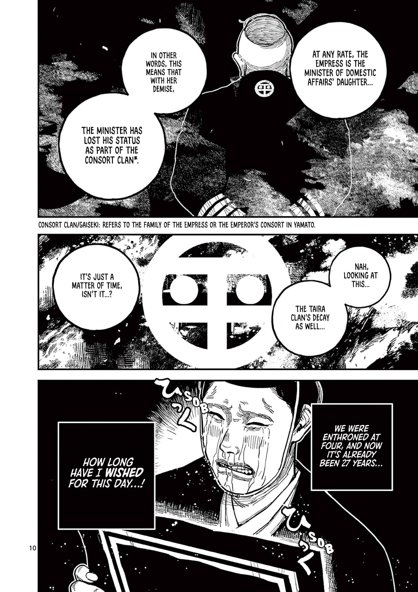Read Nippon Sangoku chapter 22 image 12 on Lezhin