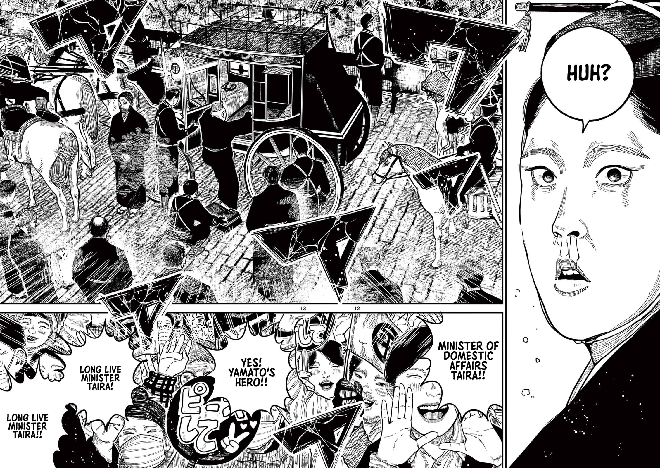 Read Nippon Sangoku chapter 22 image 14 on Lezhin