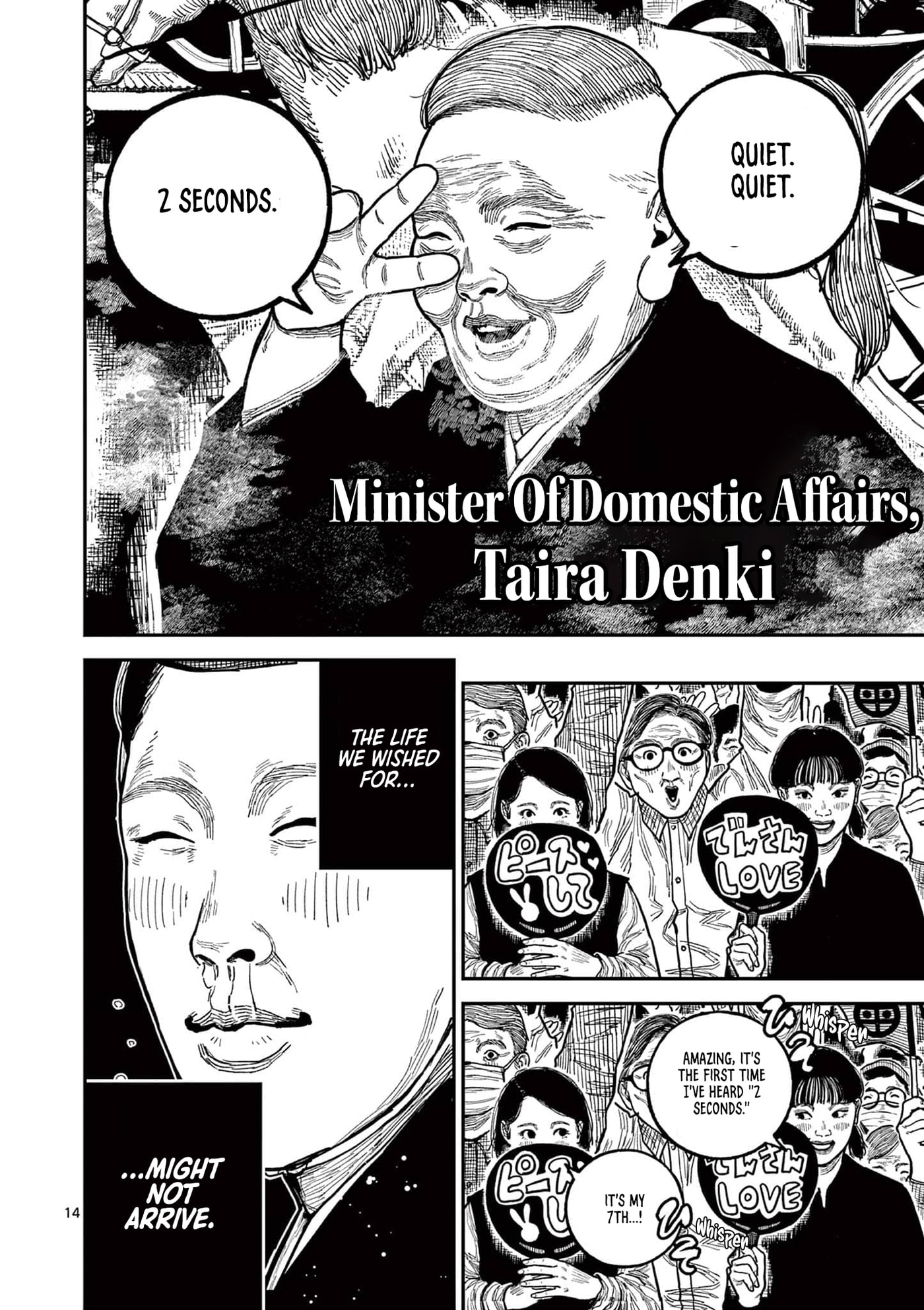 Read Nippon Sangoku chapter 22 image 15 on Lezhin