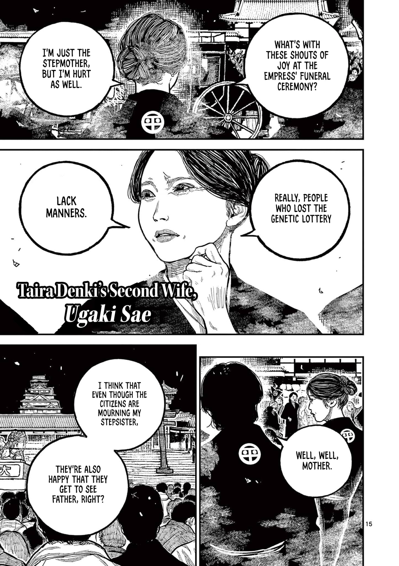 Read Nippon Sangoku chapter 22 image 16 on Lezhin