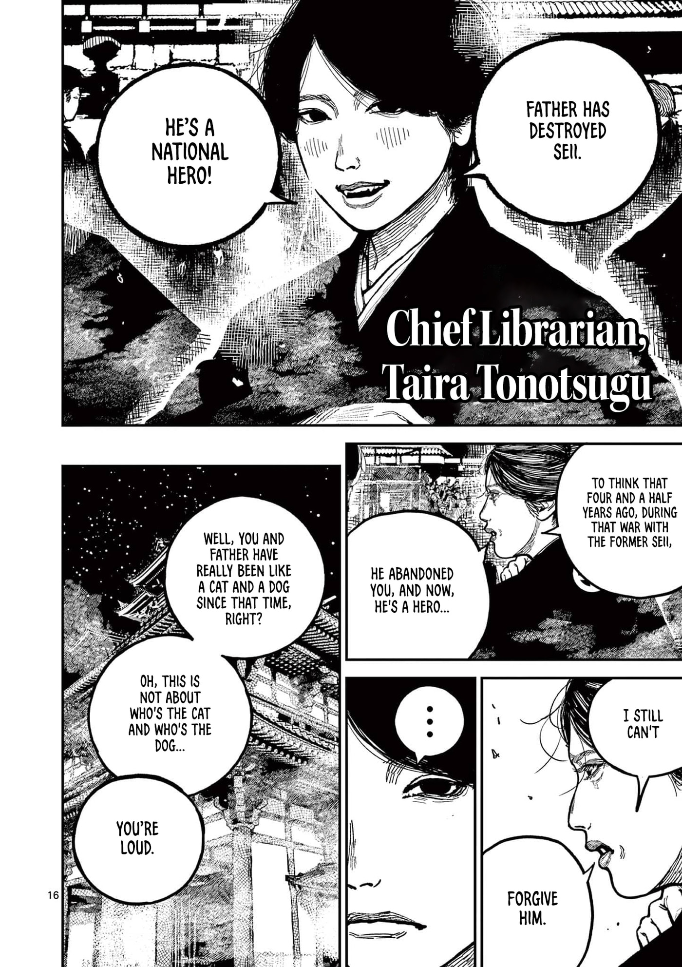 Read Nippon Sangoku chapter 22 image 17 on Lezhin