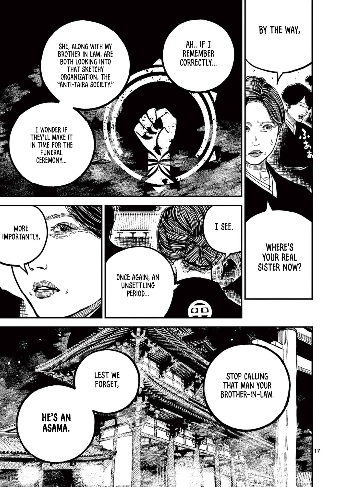 Read Nippon Sangoku chapter 22 image 18 on Lezhin