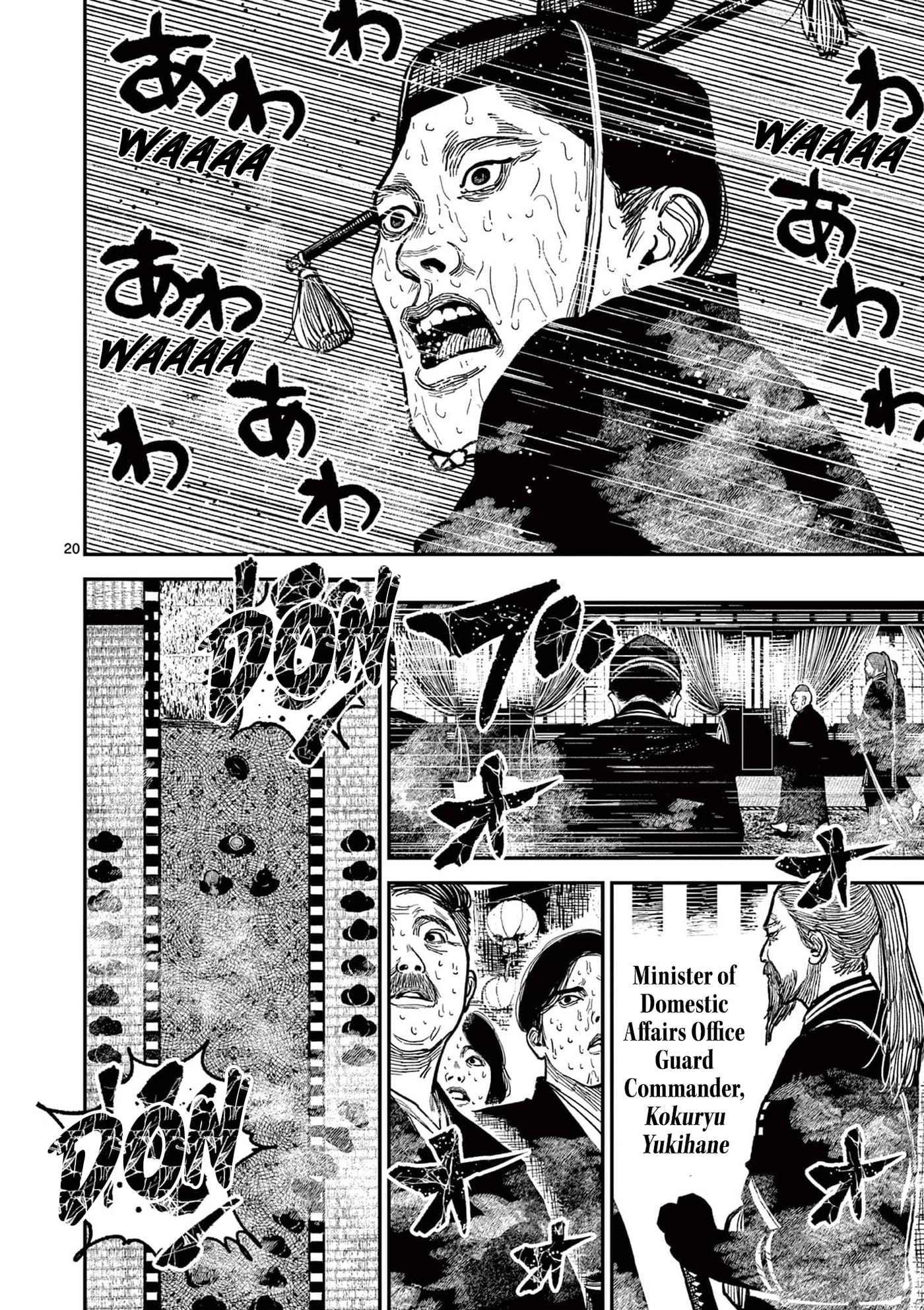 Read Nippon Sangoku chapter 22 image 20 on Lezhin