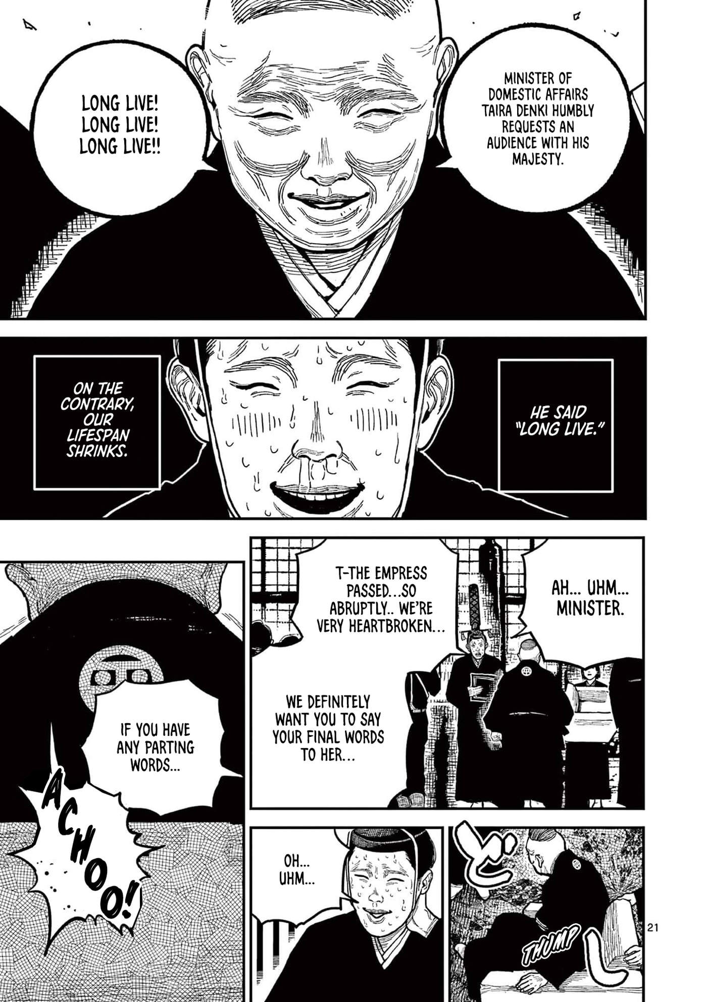 Read Nippon Sangoku chapter 22 image 21 on Lezhin