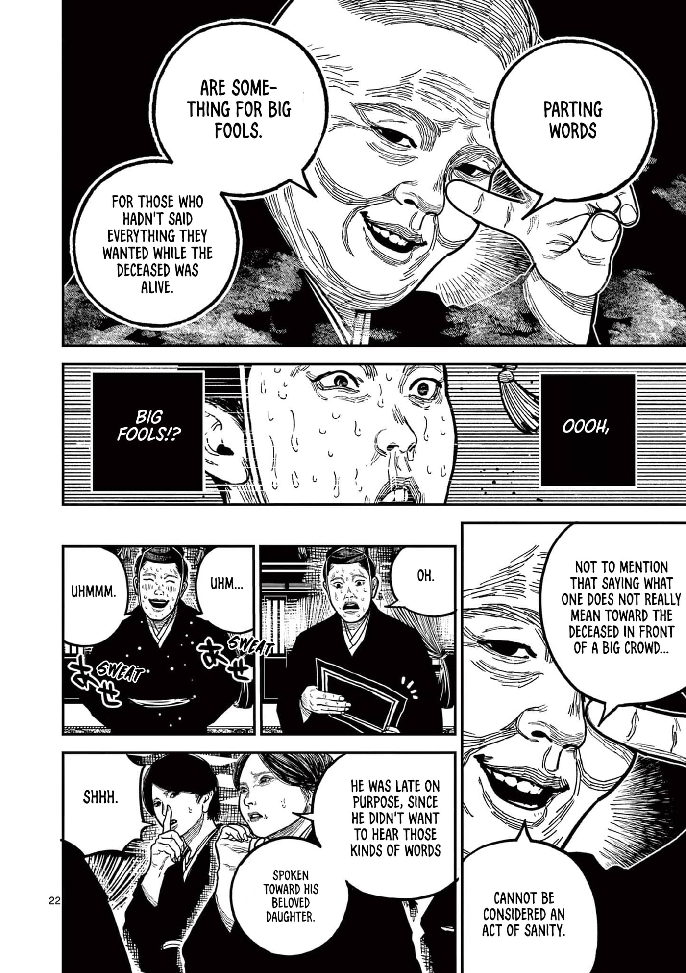 Read Nippon Sangoku chapter 22 image 22 on Lezhin