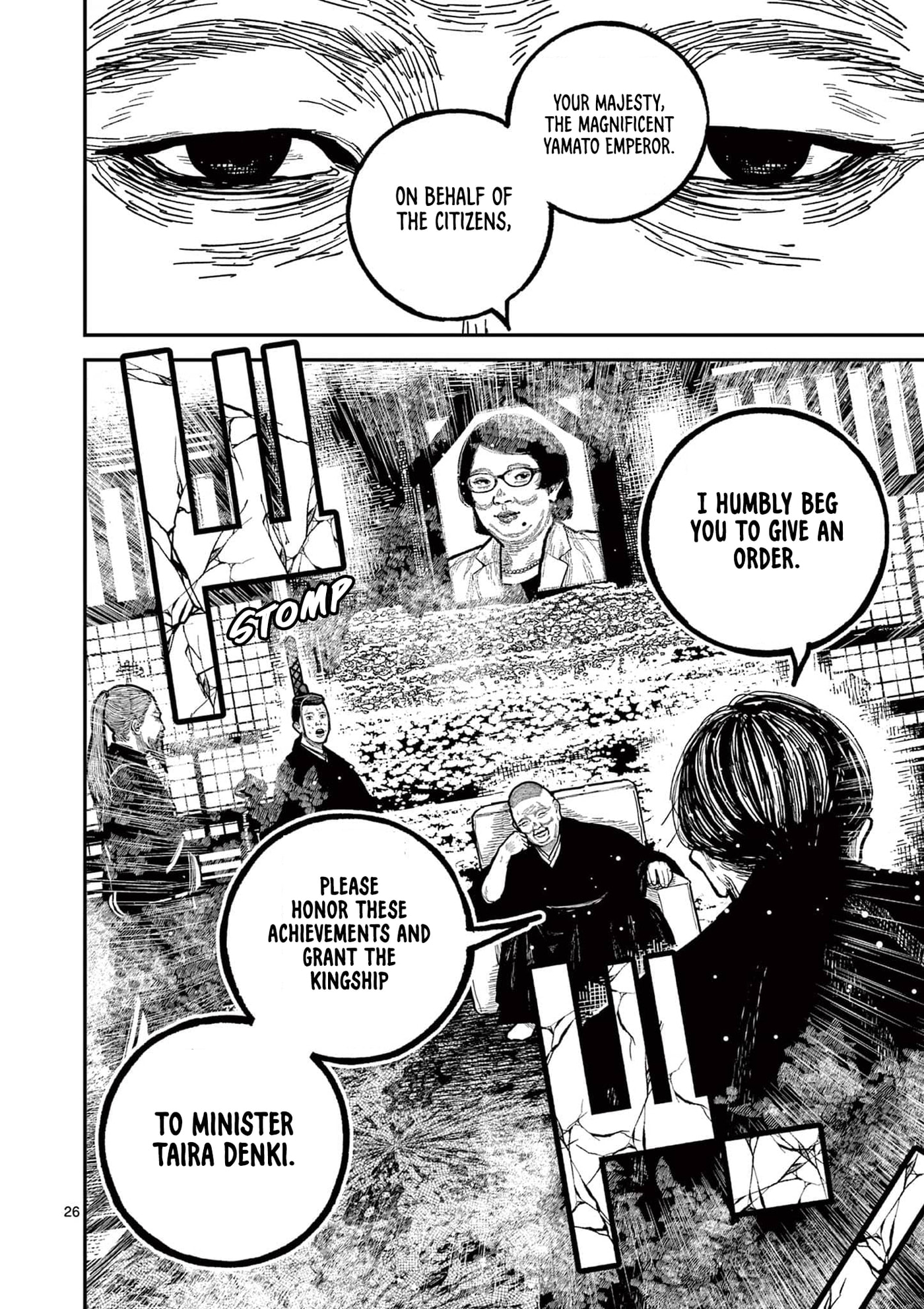 Read Nippon Sangoku chapter 22 image 26 on Lezhin
