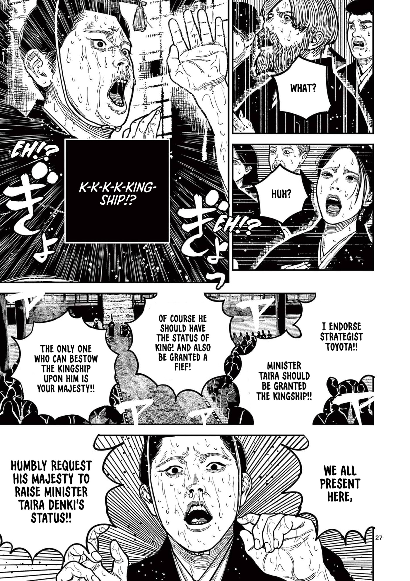 Read Nippon Sangoku chapter 22 image 27 on Lezhin