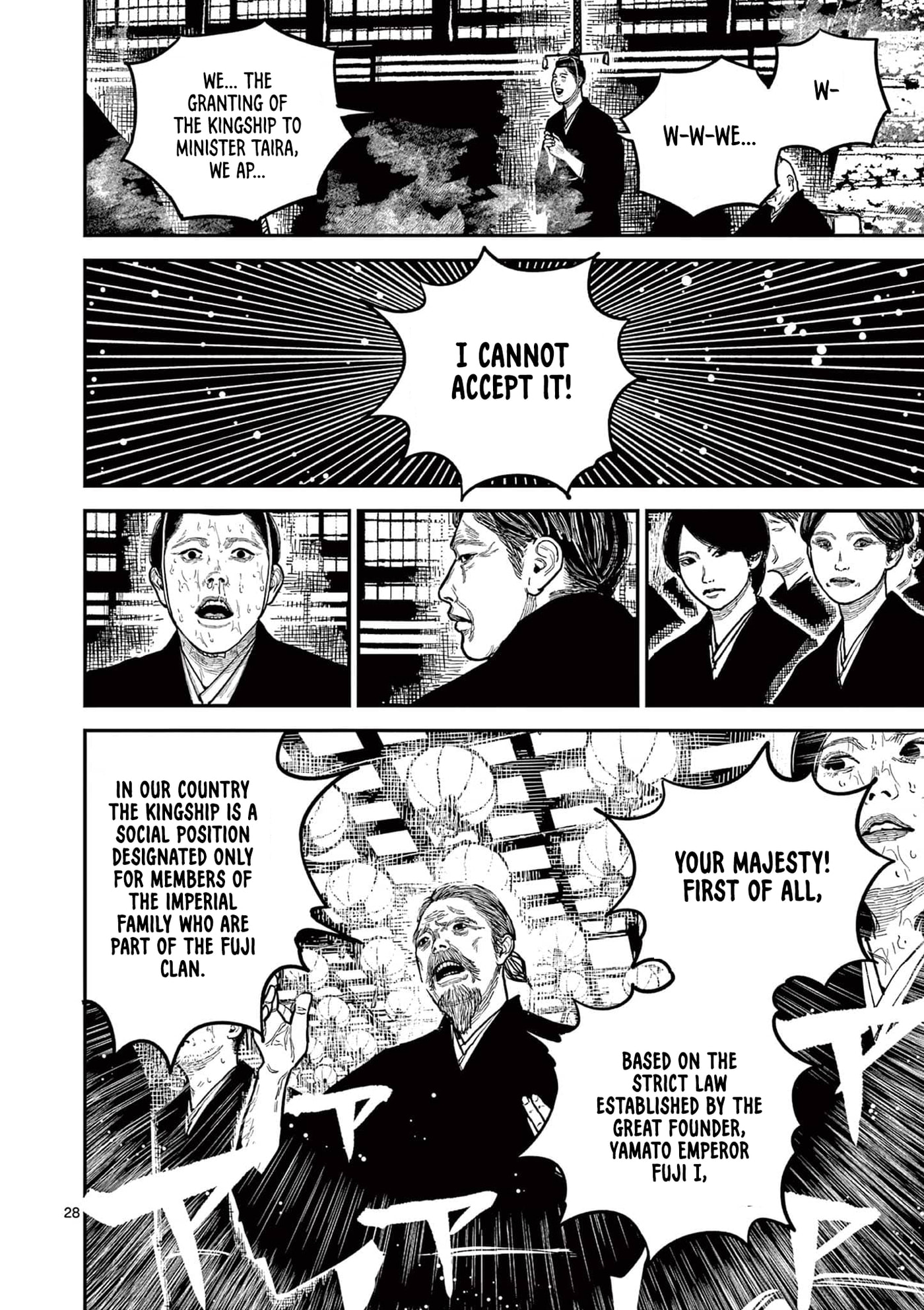Read Nippon Sangoku chapter 22 image 28 on Lezhin