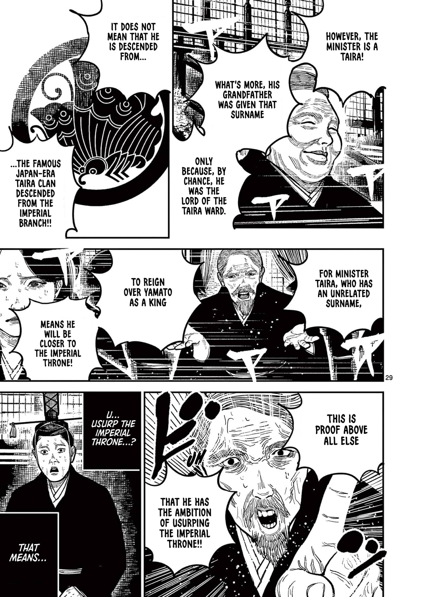 Read Nippon Sangoku chapter 22 image 29 on Lezhin
