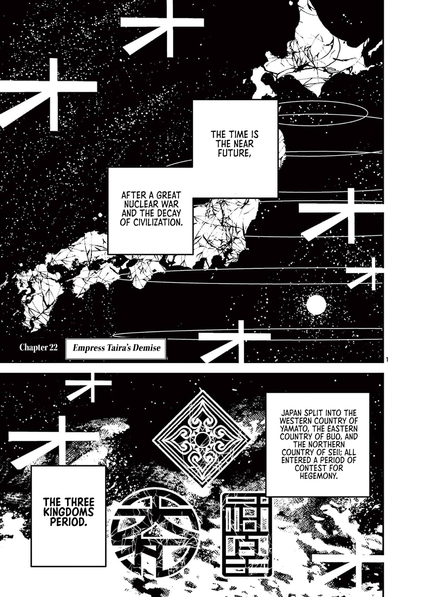 Read Nippon Sangoku chapter 22 image 3 on Lezhin