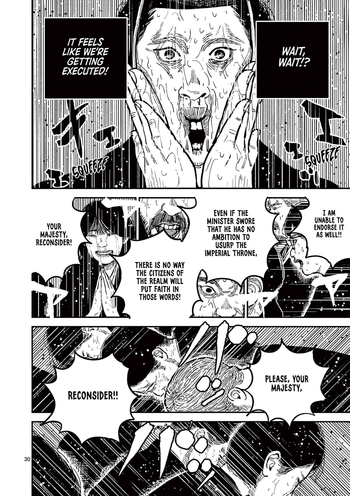 Read Nippon Sangoku chapter 22 image 30 on Lezhin