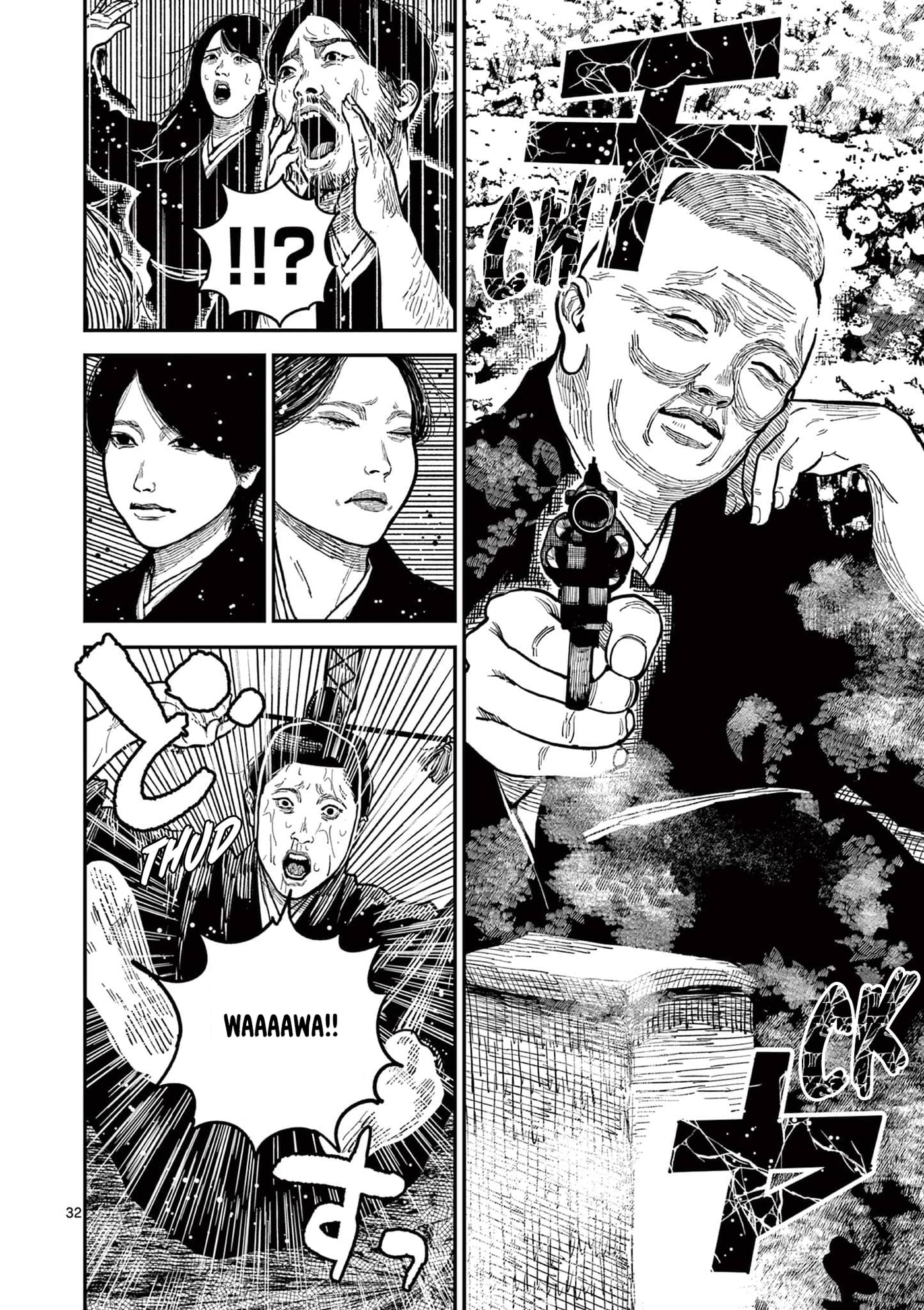 Read Nippon Sangoku chapter 22 image 32 on Lezhin