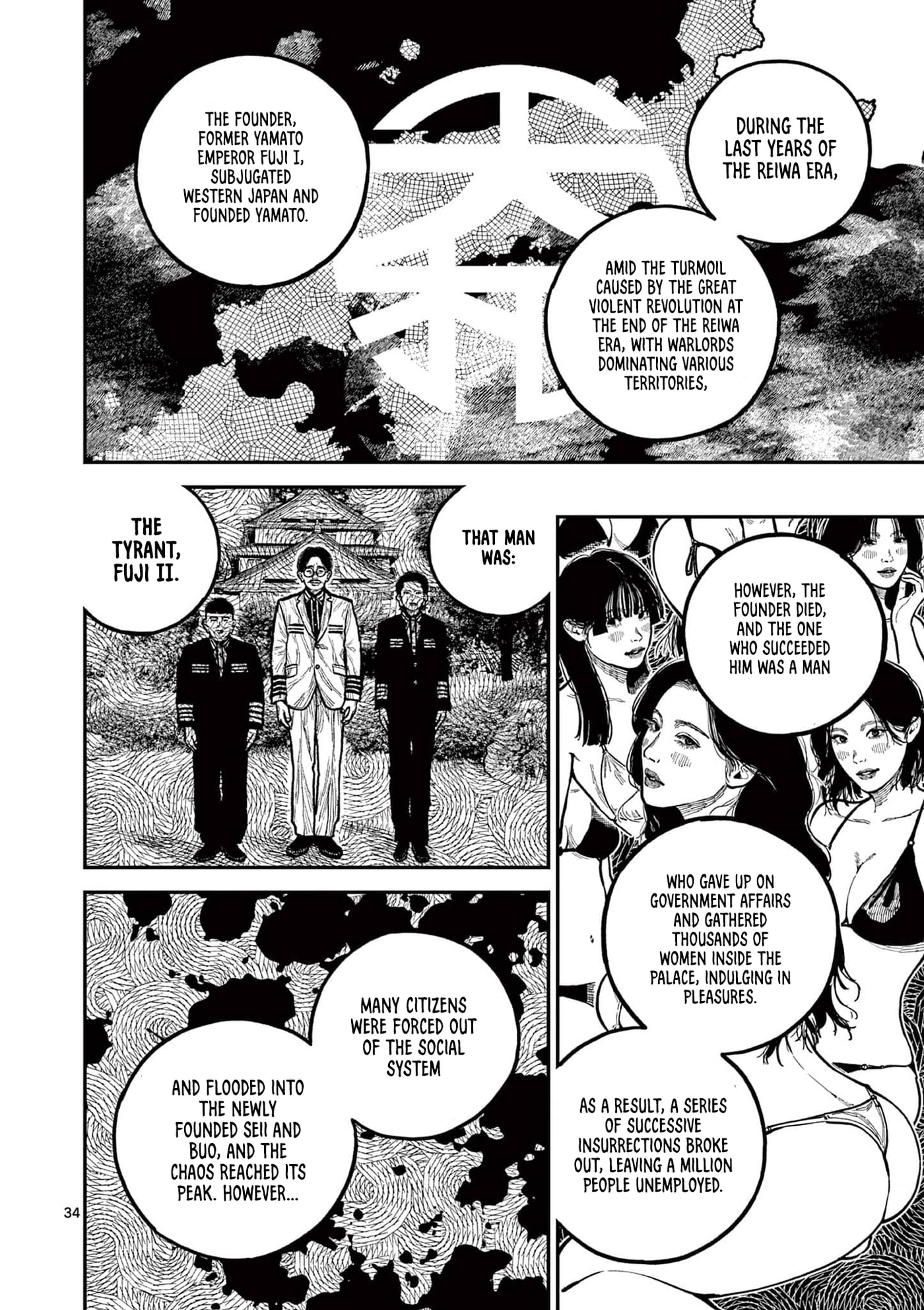 Read Nippon Sangoku chapter 22 image 34 on Lezhin