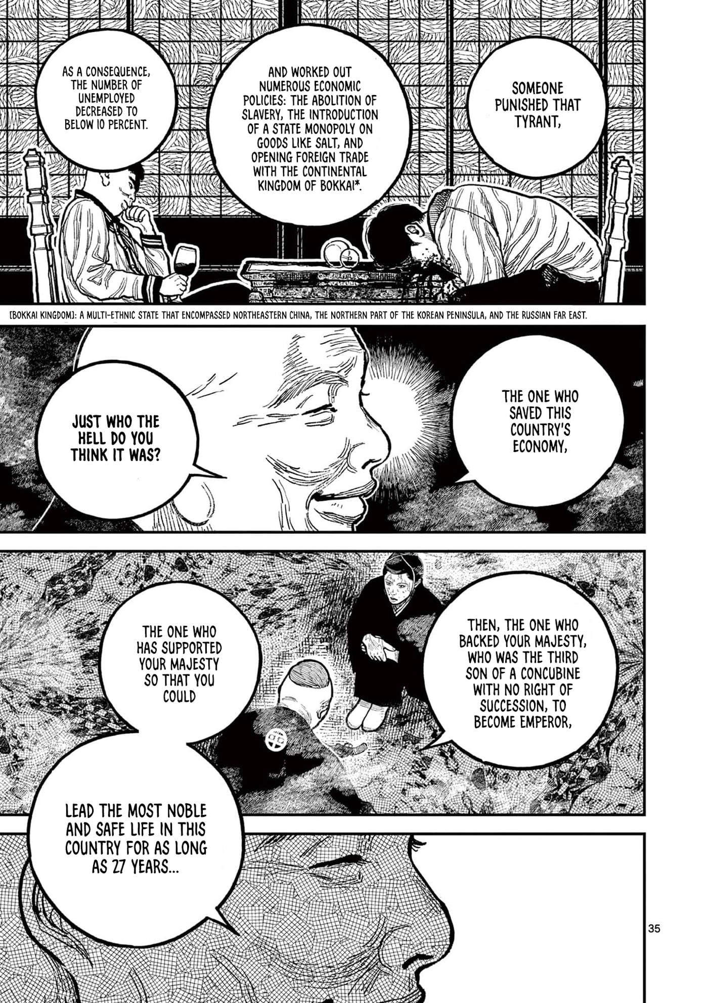 Read Nippon Sangoku chapter 22 image 35 on Lezhin