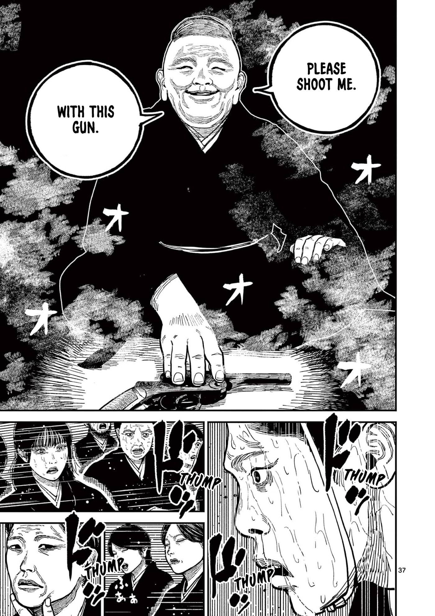 Read Nippon Sangoku chapter 22 image 37 on Lezhin