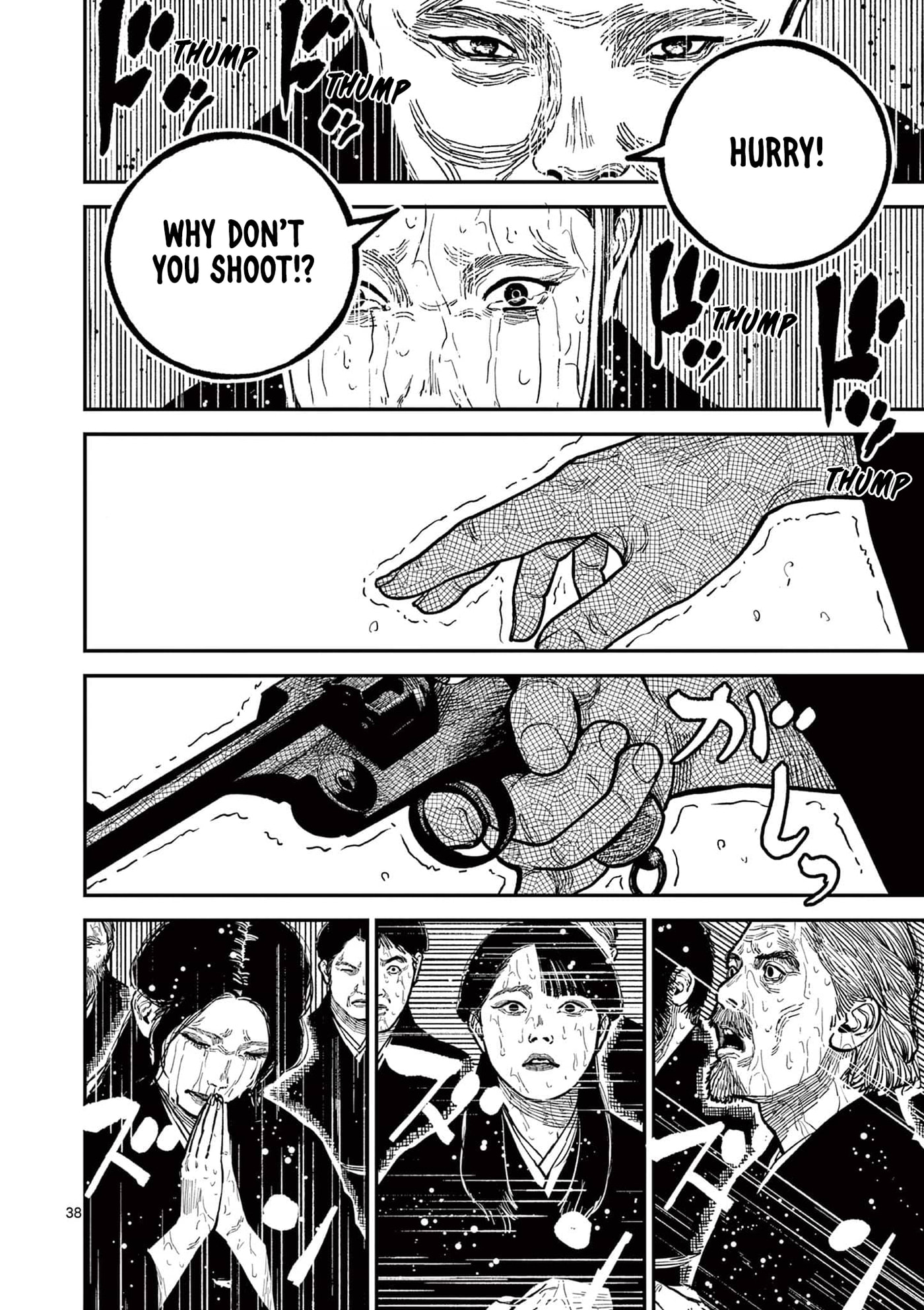 Read Nippon Sangoku chapter 22 image 38 on Lezhin