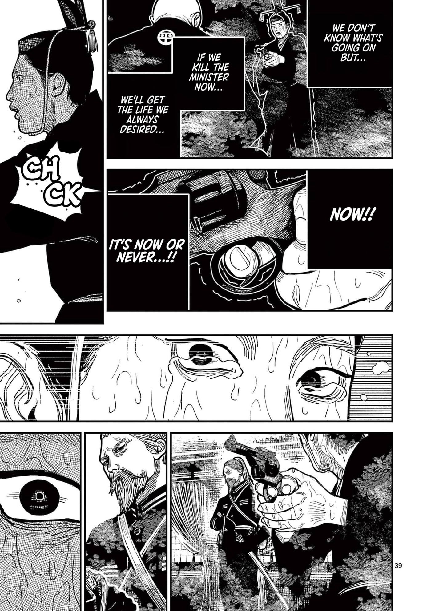 Read Nippon Sangoku chapter 22 image 39 on Lezhin
