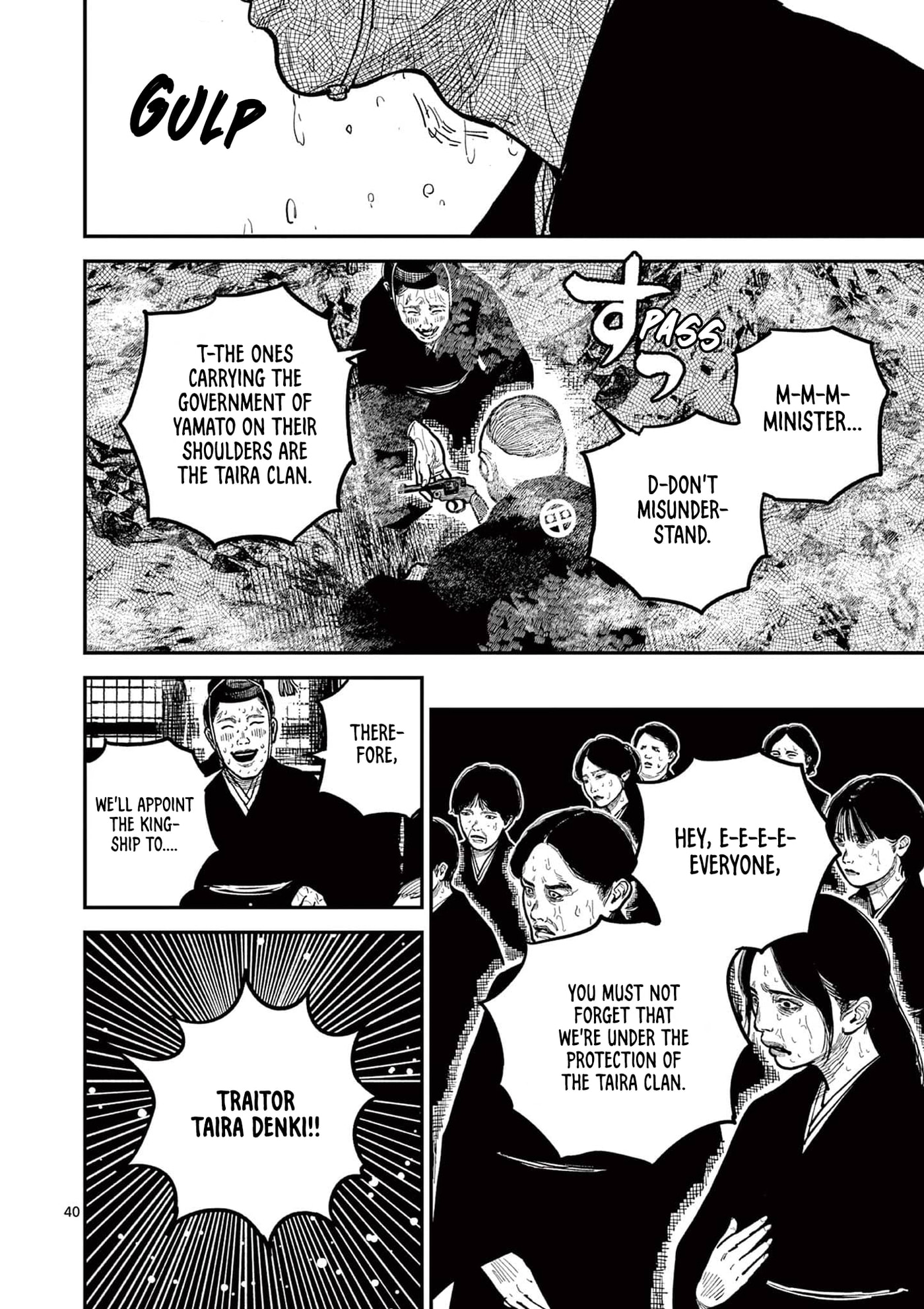 Read Nippon Sangoku chapter 22 image 40 on Lezhin