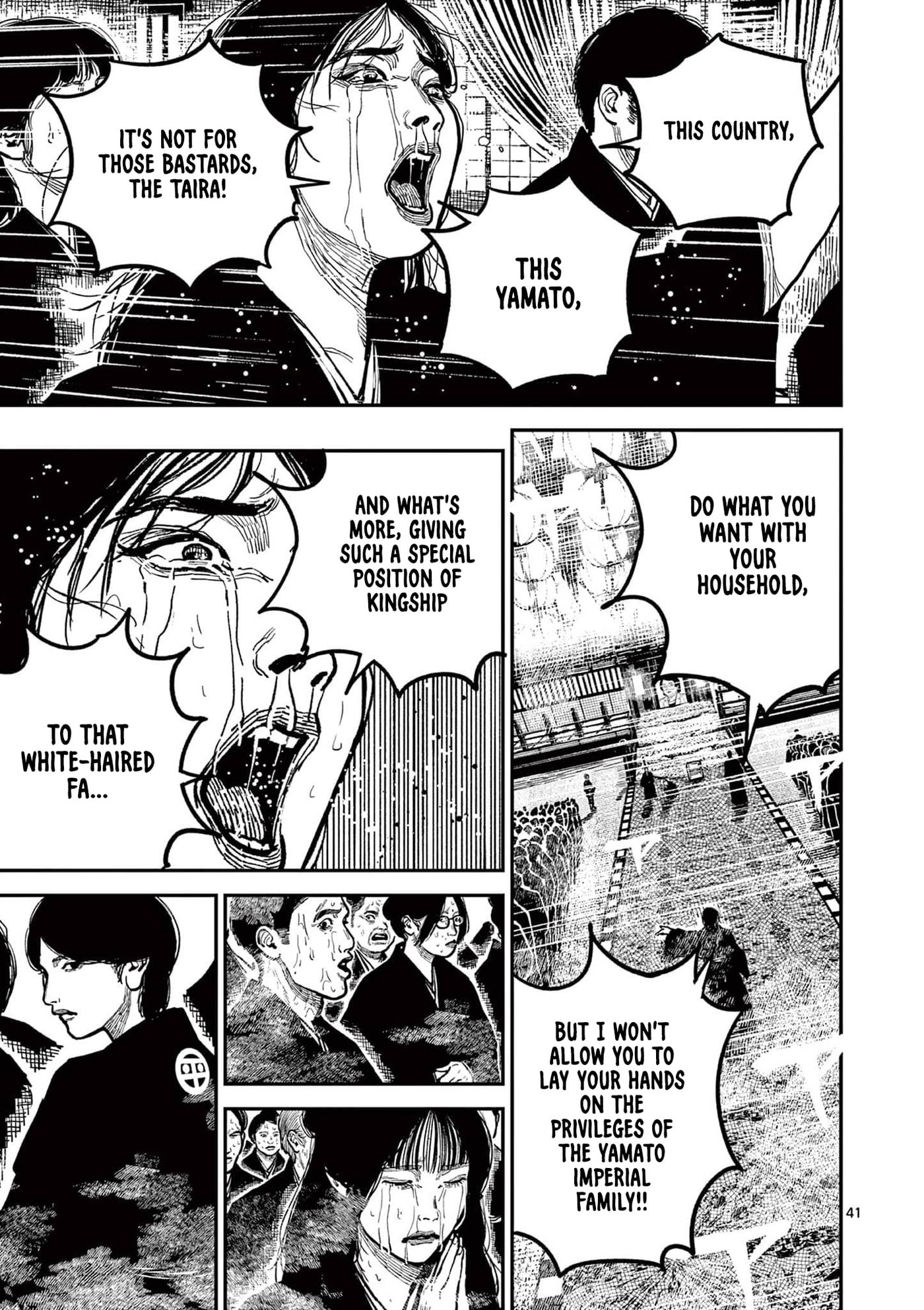 Read Nippon Sangoku chapter 22 image 41 on Lezhin