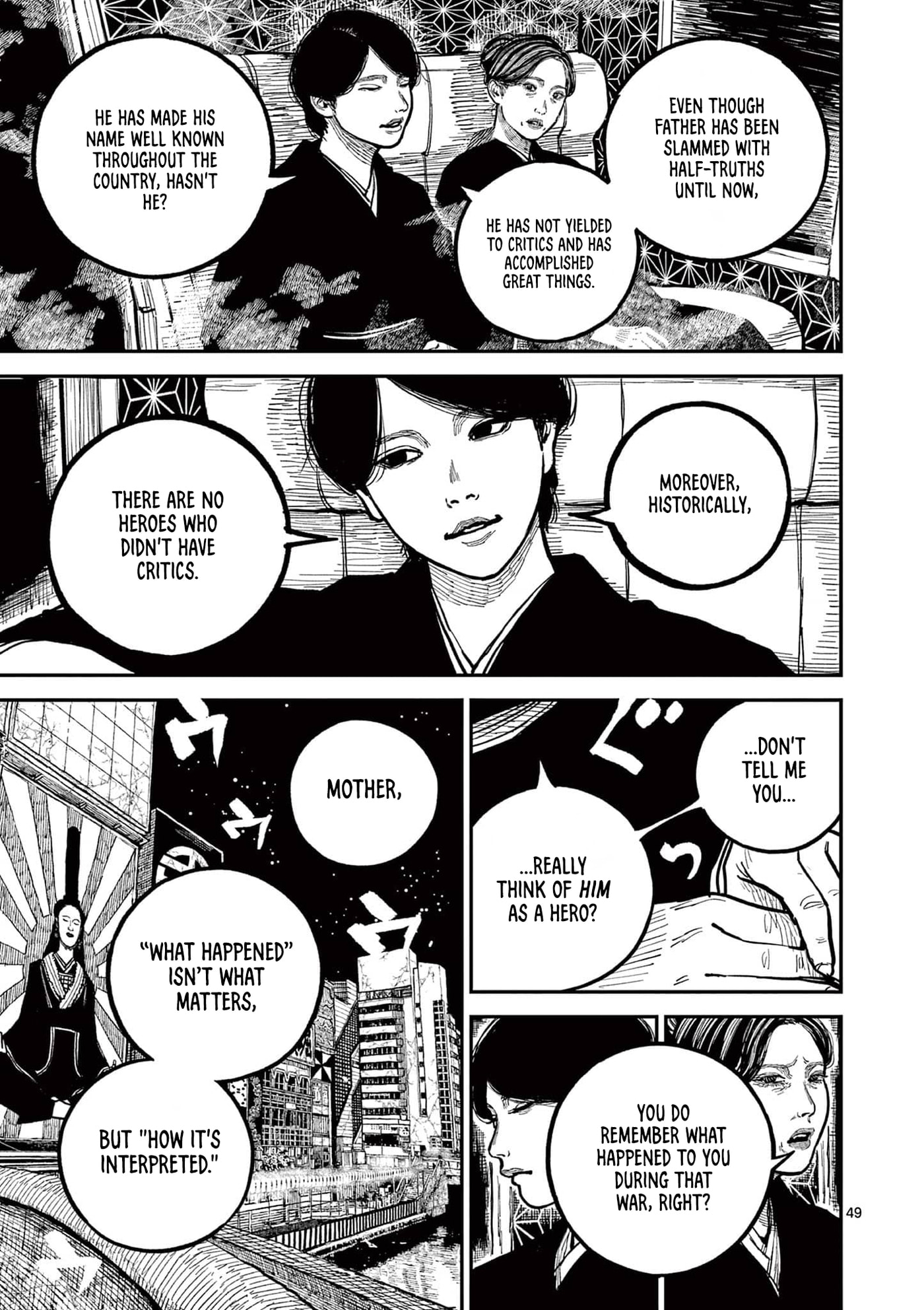 Read Nippon Sangoku chapter 22 image 48 on Lezhin