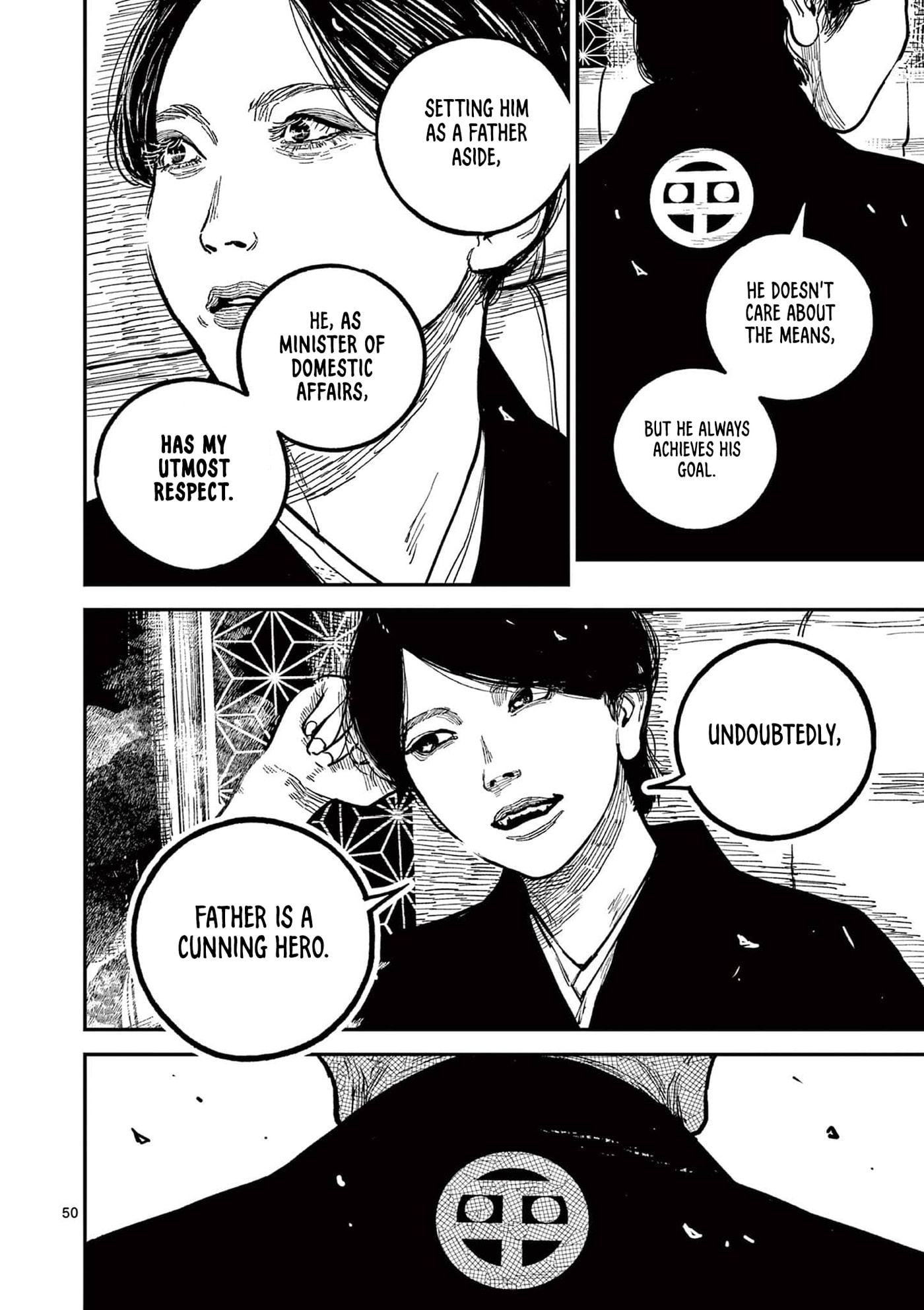 Read Nippon Sangoku chapter 22 image 49 on Lezhin
