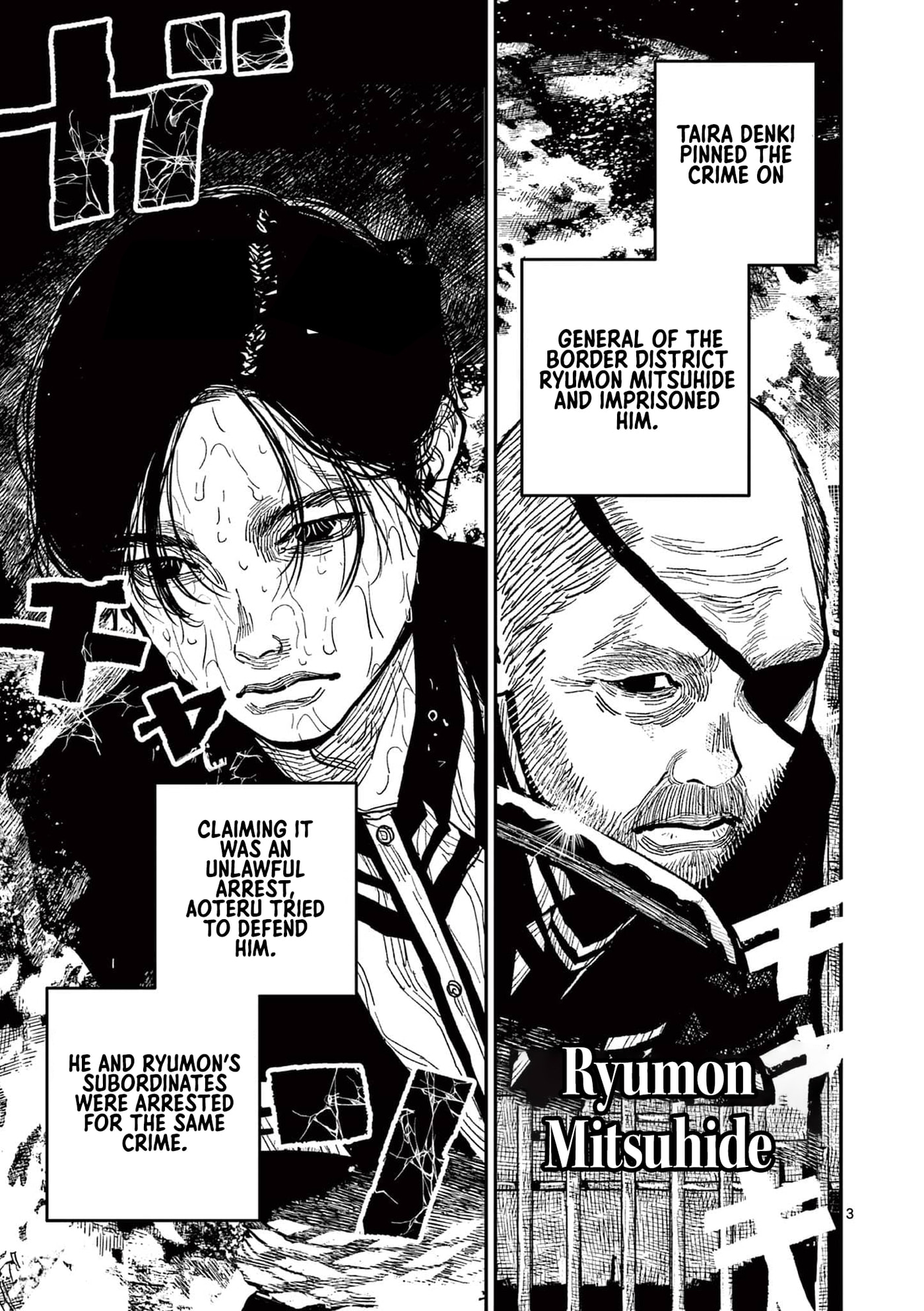Read Nippon Sangoku chapter 22 image 5 on Lezhin