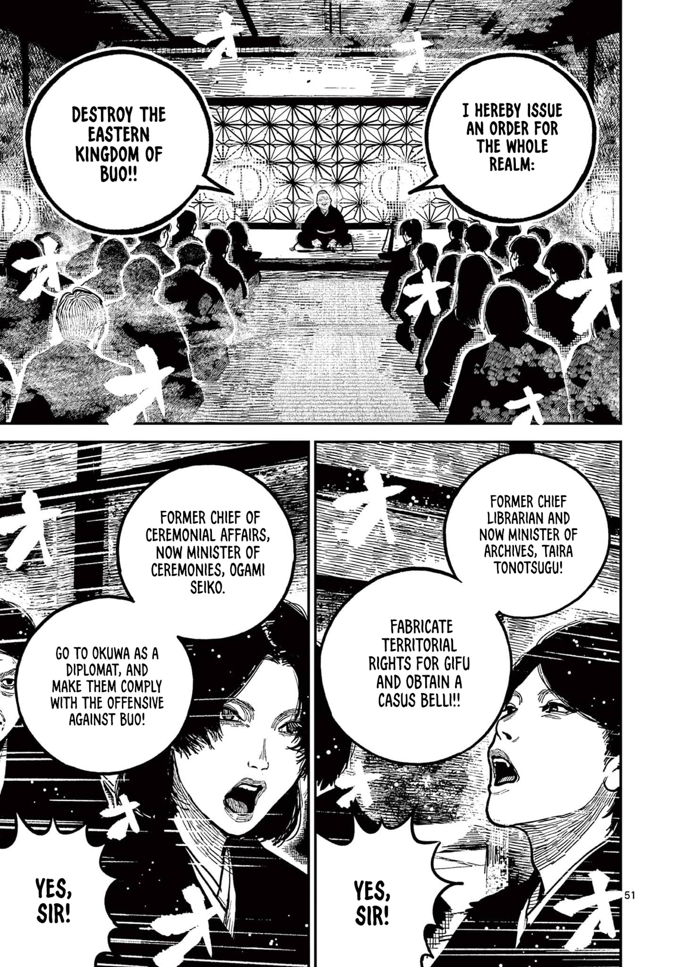 Read Nippon Sangoku chapter 22 image 50 on Lezhin