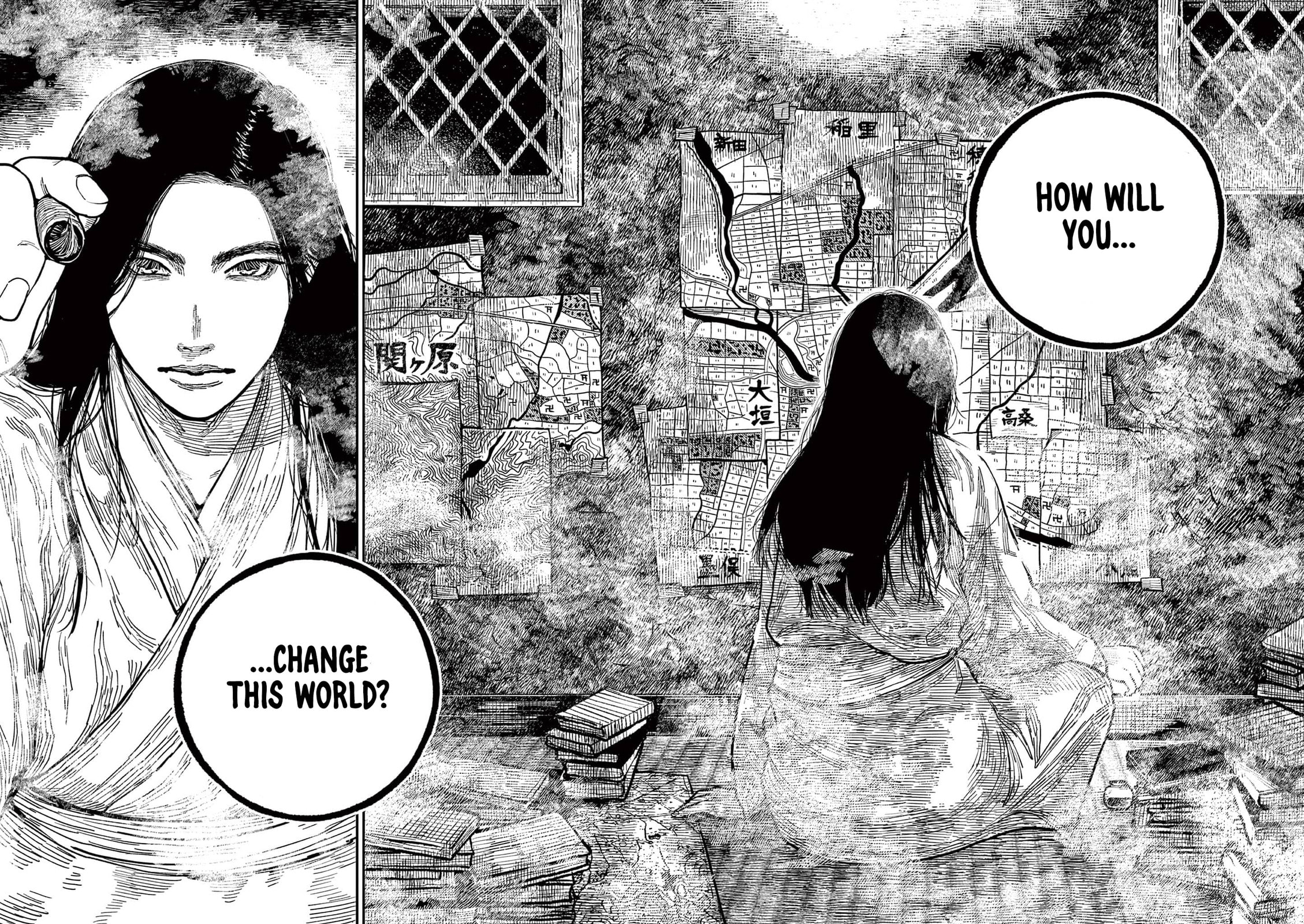 Read Nippon Sangoku chapter 22 image 53 on Lezhin