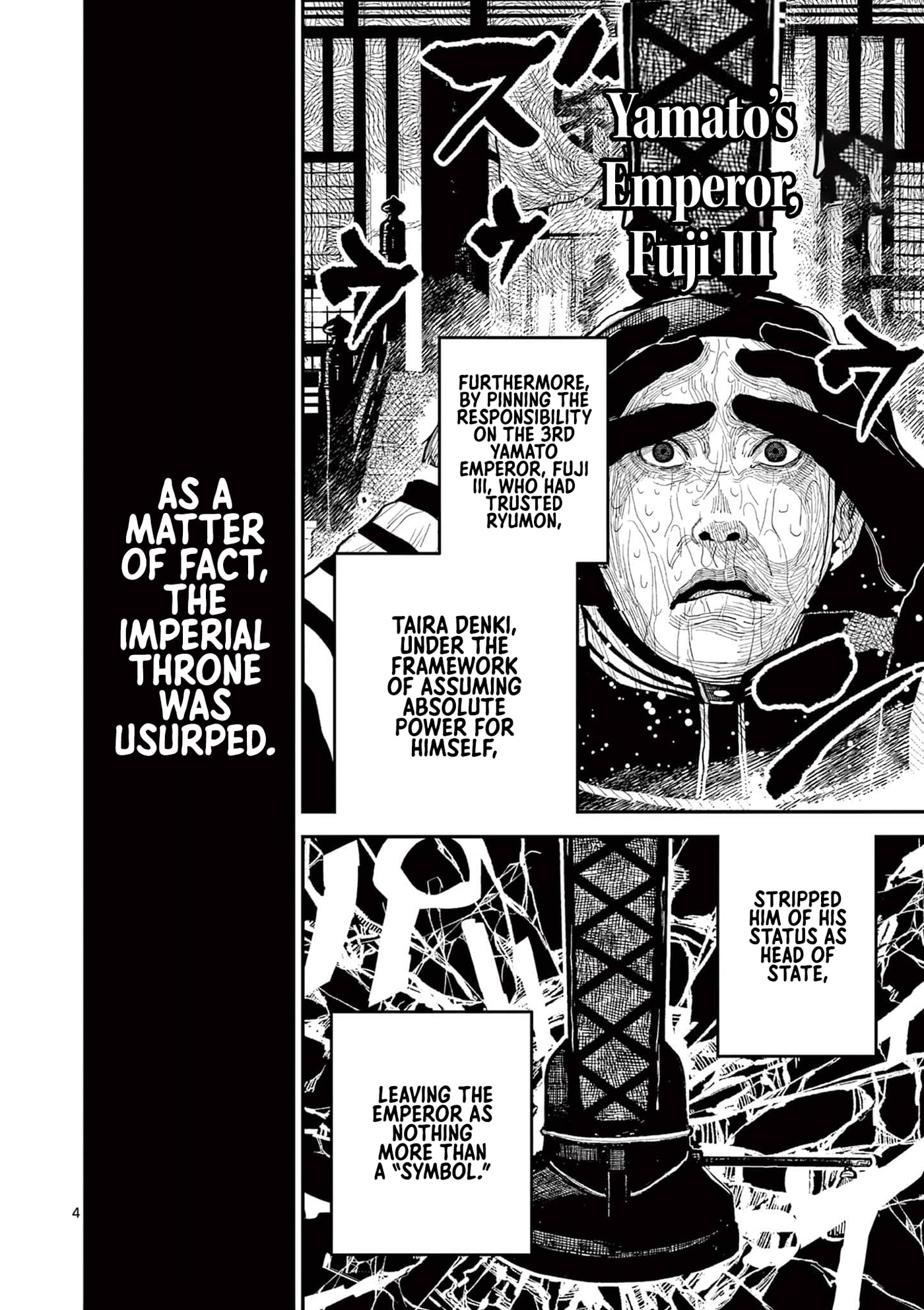 Read Nippon Sangoku chapter 22 image 6 on Lezhin