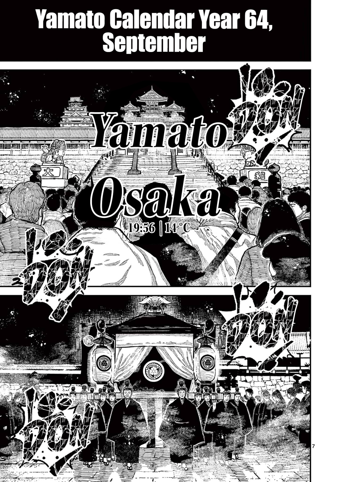Read Nippon Sangoku chapter 22 image 9 on Lezhin