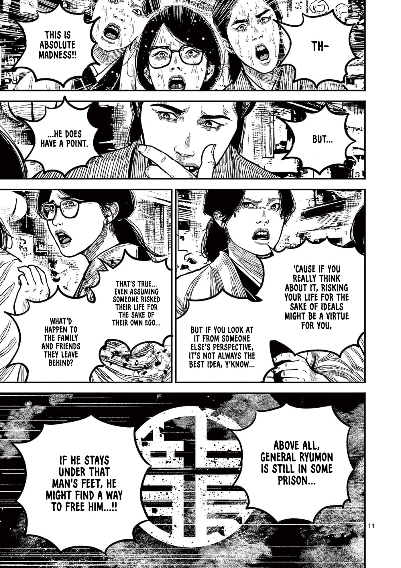 Read Nippon Sangoku chapter 23 image 10 on Lezhin