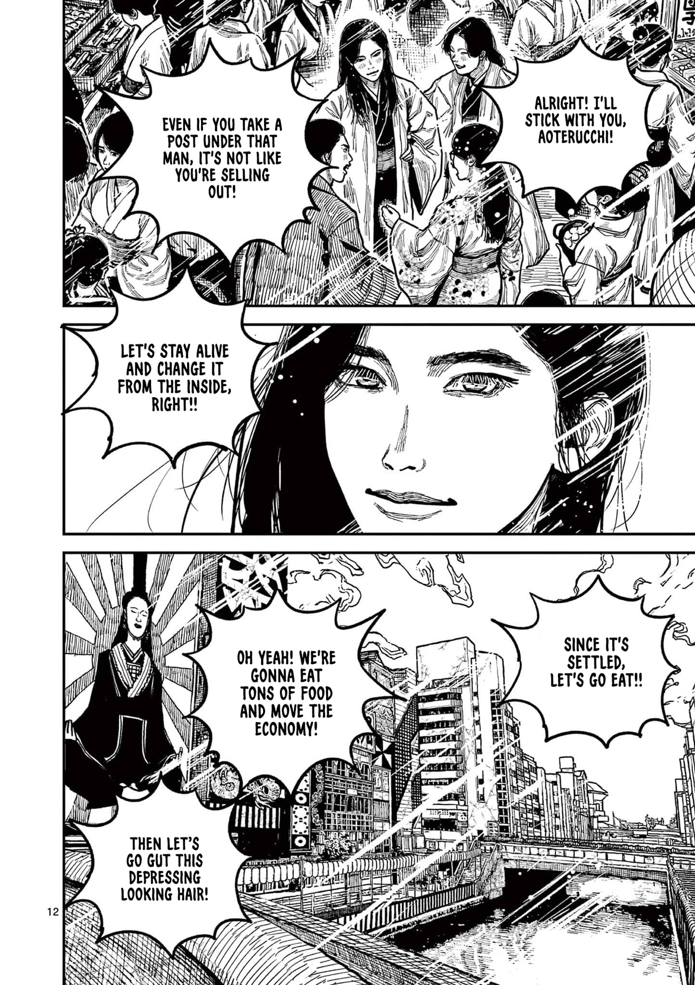 Read Nippon Sangoku chapter 23 image 11 on Lezhin