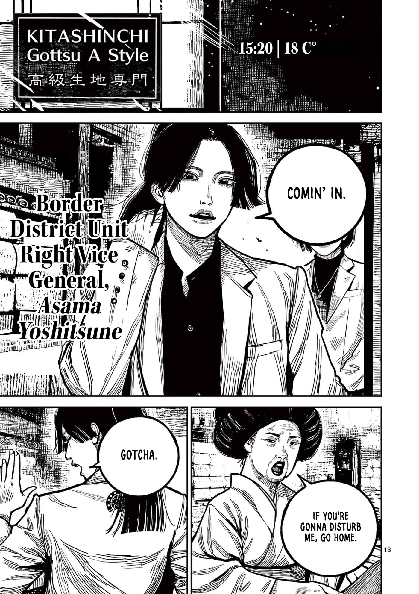 Read Nippon Sangoku chapter 23 image 12 on Lezhin